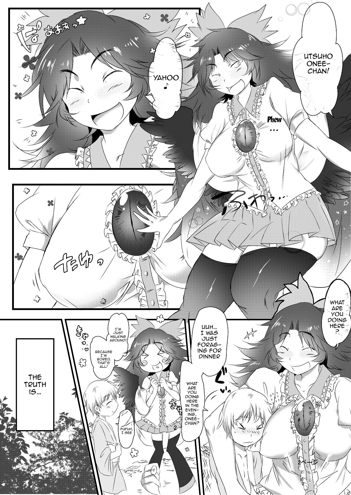 [Donut Ike (Hasunoue Baitsu)] Futanari Okuu-chan to Issho | Together With a Futa Youkai (Touhou Project) [English] {Doujins.com} [Digital] imagen número 3