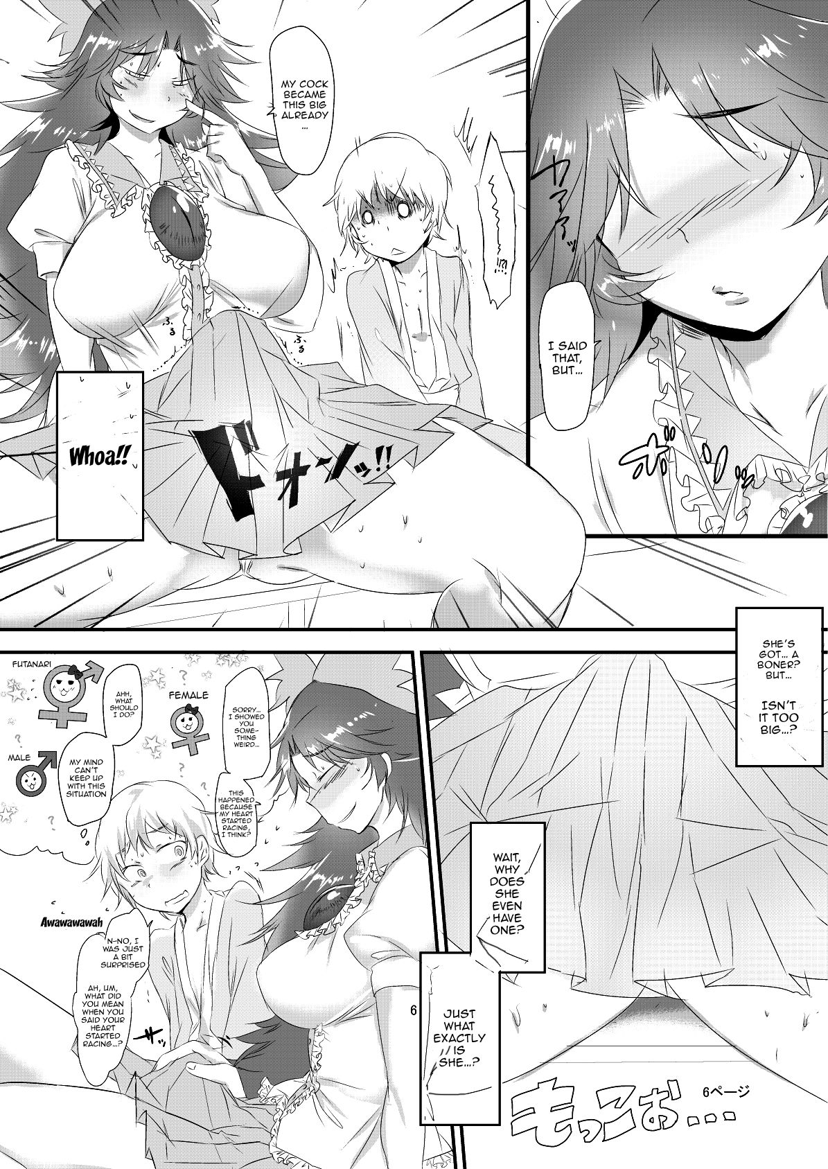 [Donut Ike (Hasunoue Baitsu)] Futanari Okuu-chan to Issho | Together With a Futa Youkai (Touhou Project) [English] {Doujins.com} [Digital] imagen número 7
