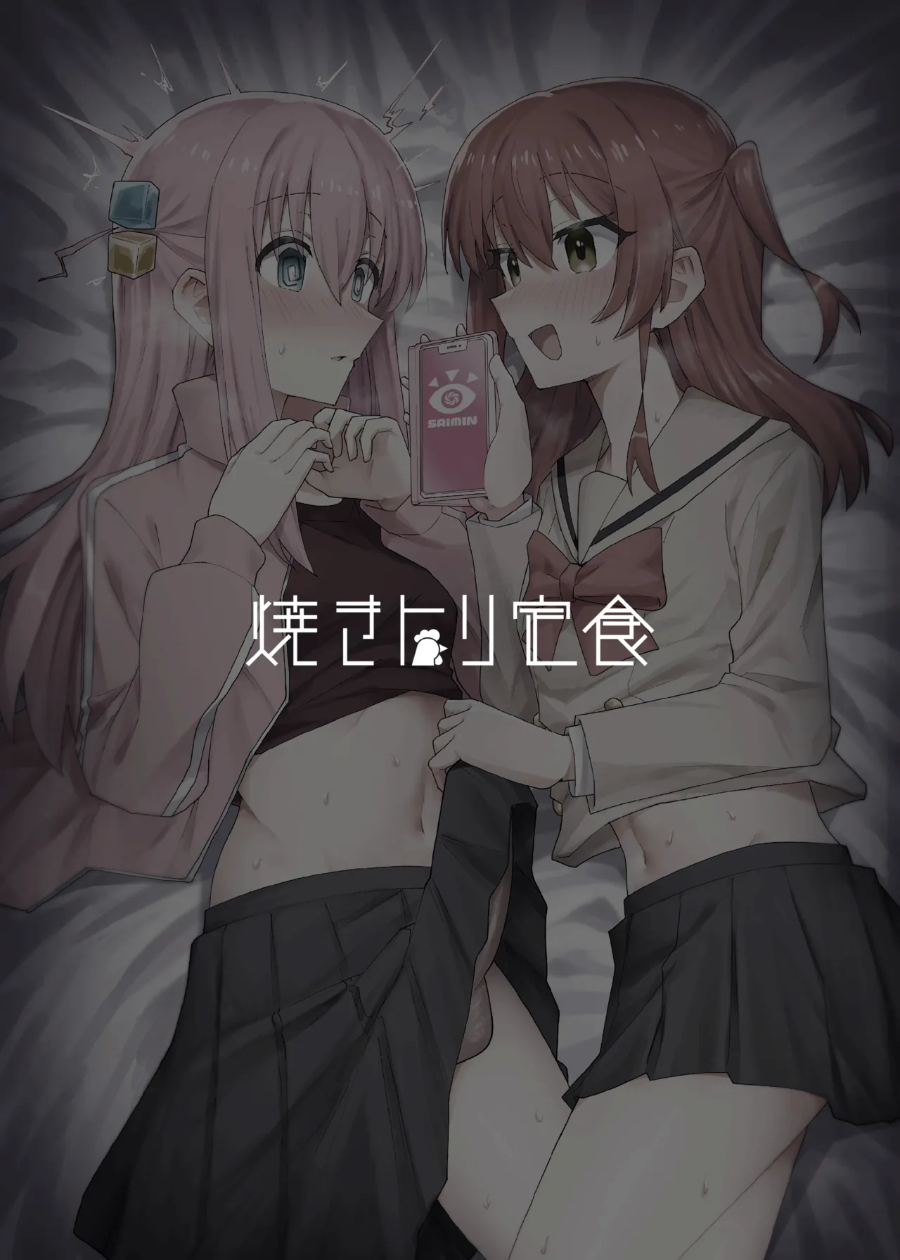 [Yakitori Teishoku (Toriyaro)] Saiin Zecchou | Викликання оргазму (Bocchi the Rock!) [Ukrainian] [AlekFoks] [Digital] 画像番号 30