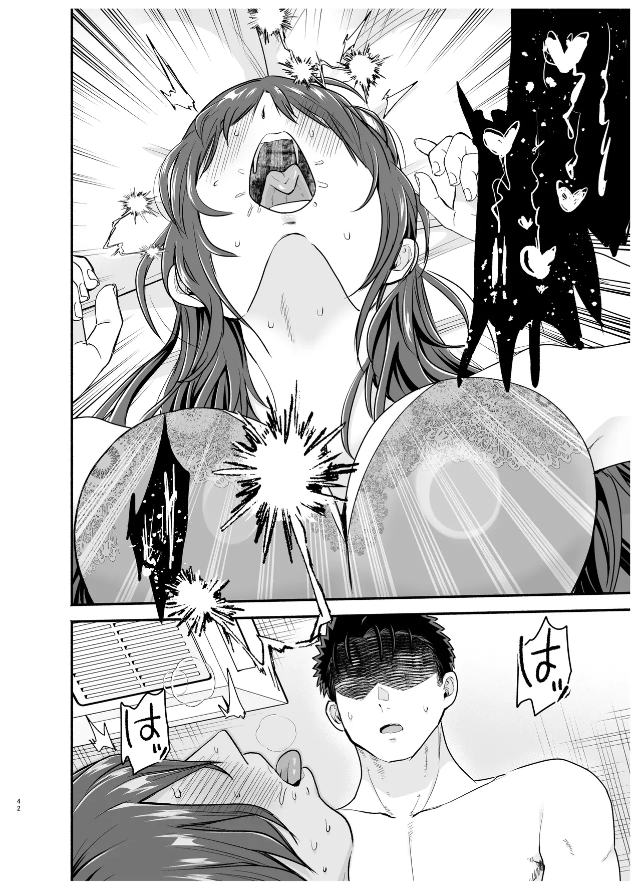 [たつわの里 (タツワイプ)]負けヒロインをNTRしたい[个人机翻] image number 41