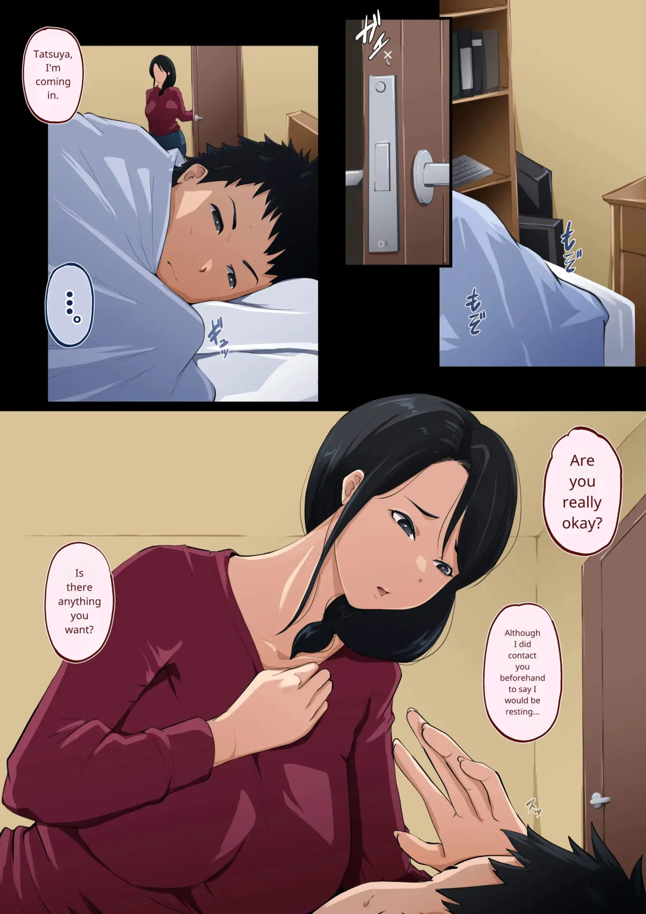 Dasuru Haha Musuko ni Nandomo Irerarete[English] numero di immagine  4