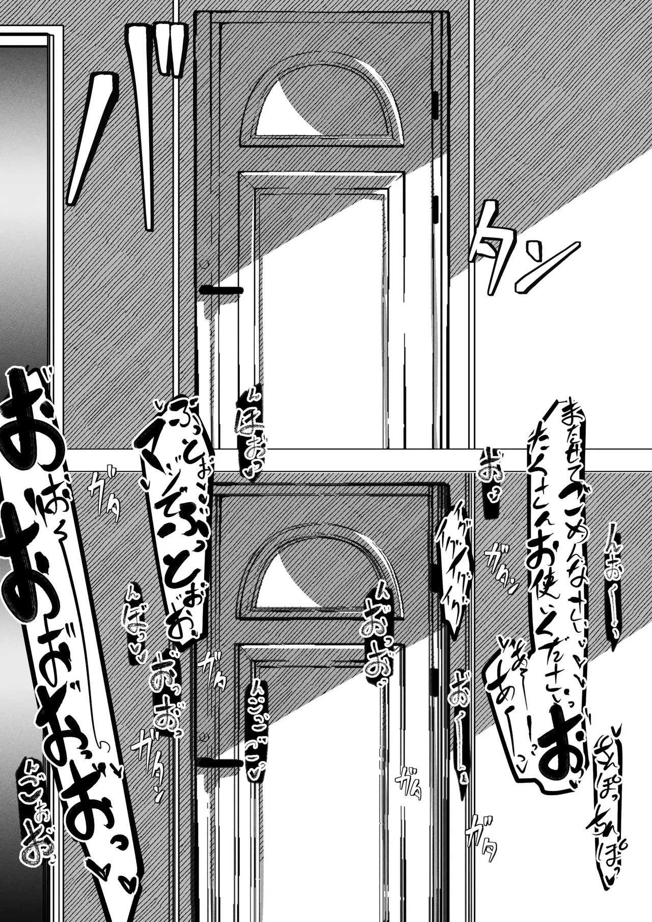 Manbiki Shita Ore no Kawari ni Haha ga Zenra Dogeza [Portuguese-BR] [BLACKSUB] image number 67