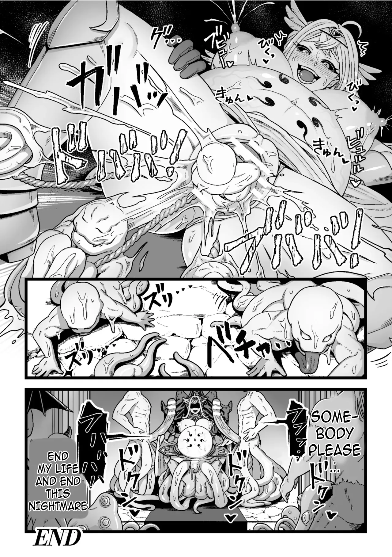 [Kitsunekopandanuki] Kessen no Ato ni (2D Dream Magazine Vol.129) [English] [Garbage] image number 22