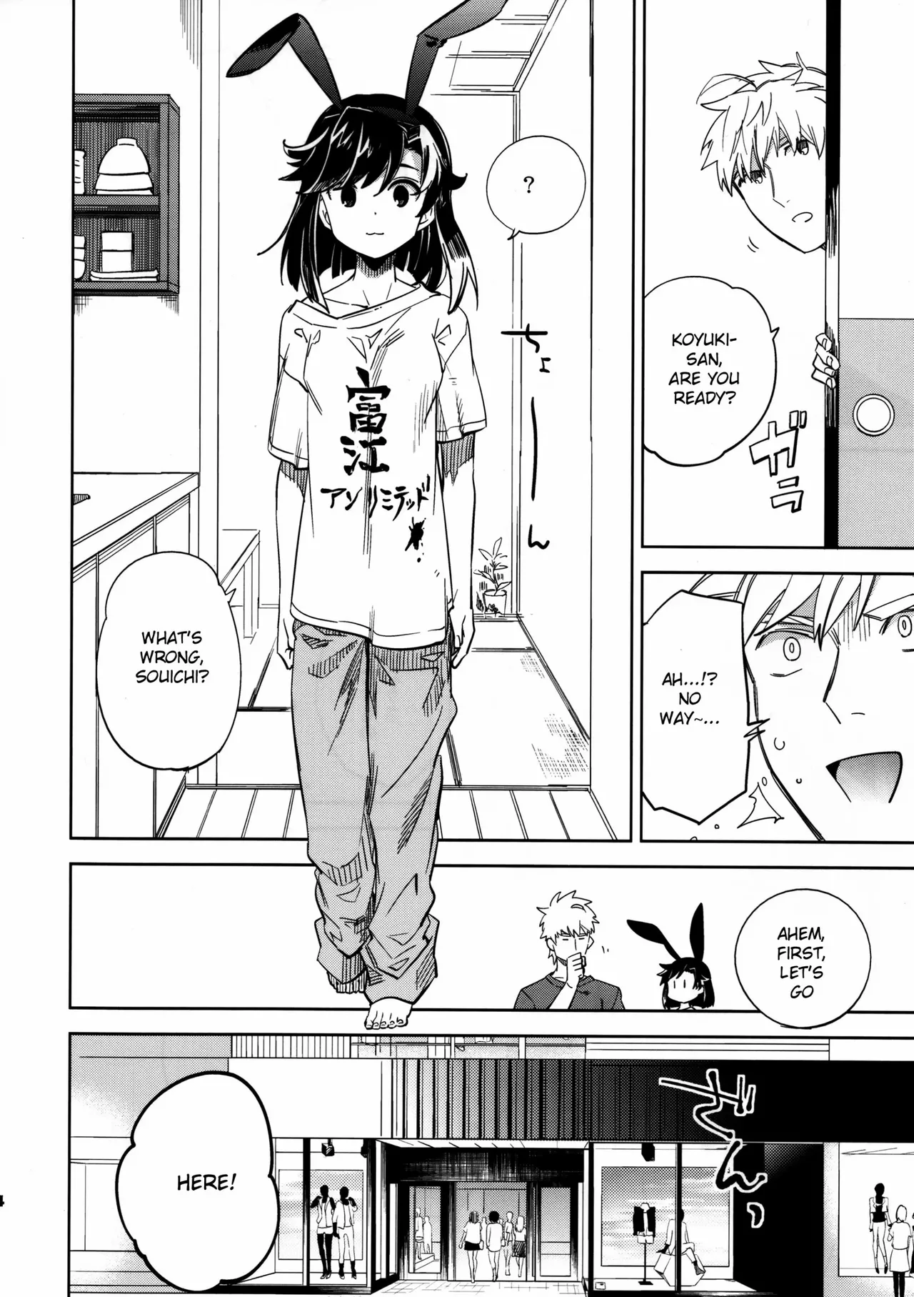 (COMITIA109) [goo-paaa (Ocha)] Yojo-han Bunny Part 3 fan edit Fix Ending (unofficial) image number 14