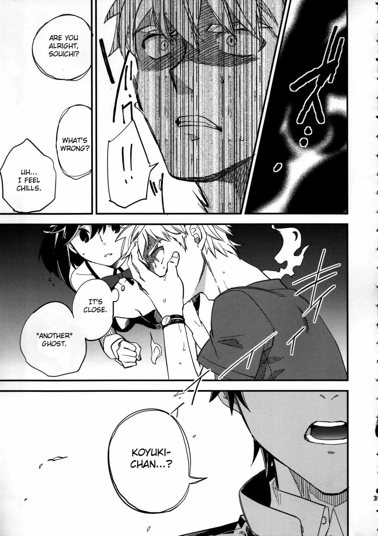 (COMITIA109) [goo-paaa (Ocha)] Yojo-han Bunny Part 3 fan edit Fix Ending (unofficial) image number 39