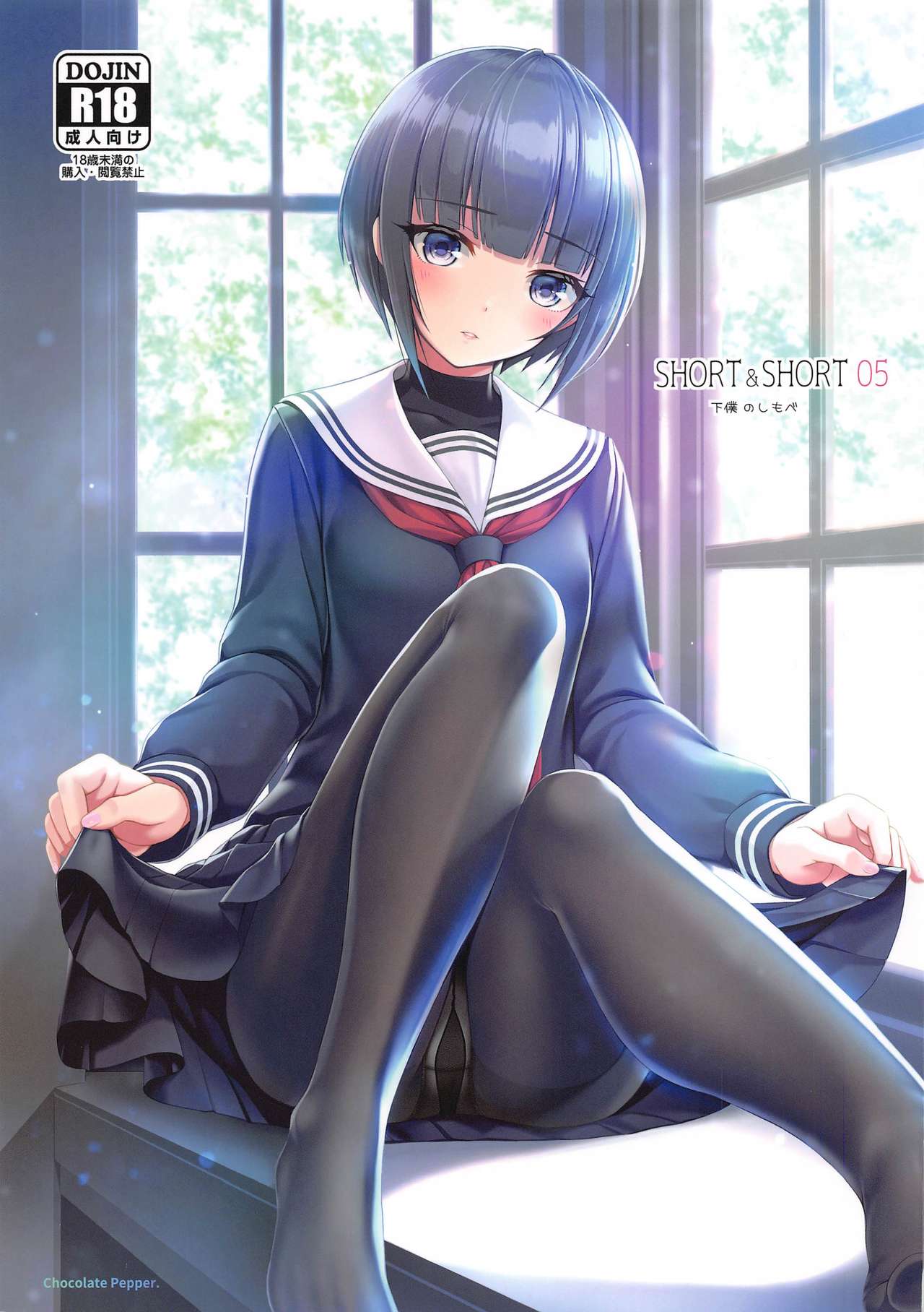 (AC2) [Chocolate Pepper. (Nomura Teruya)] SHORT&SHORT 05 (THE iDOLM@STER CINDERELLA GIRLS) [Korean] première image