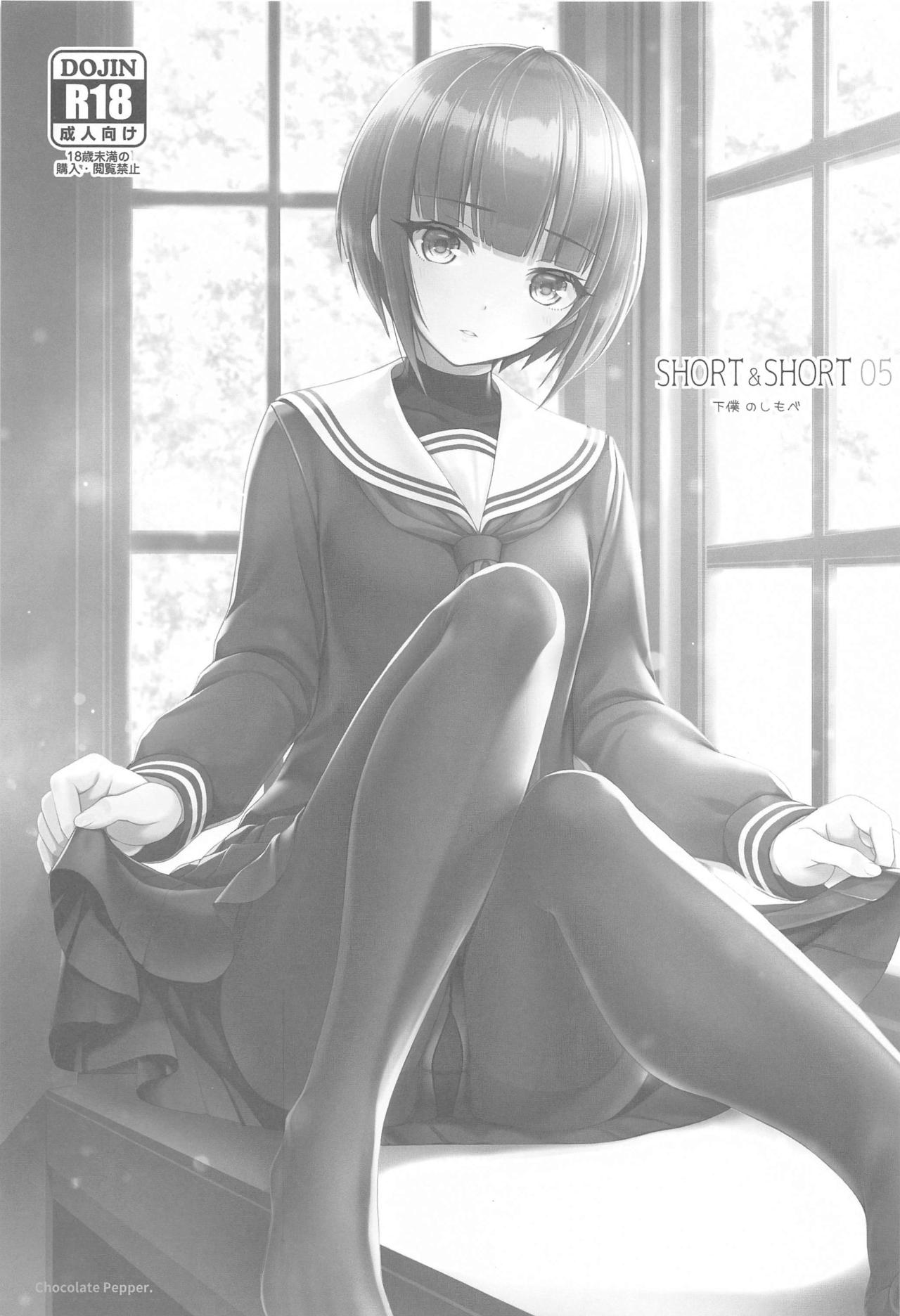 (AC2) [Chocolate Pepper. (Nomura Teruya)] SHORT&SHORT 05 (THE iDOLM@STER CINDERELLA GIRLS) [Korean] 2eme image