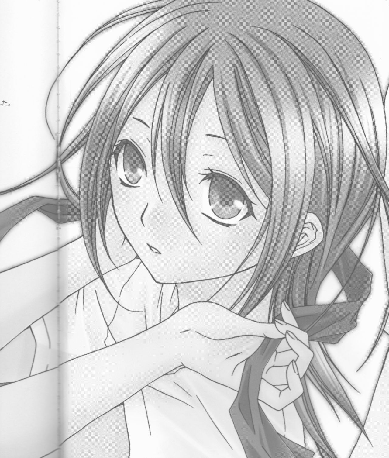 (SUPER14) [ORANGE HONEY (Ibuki You)] Enrai (Bleach) 4eme image