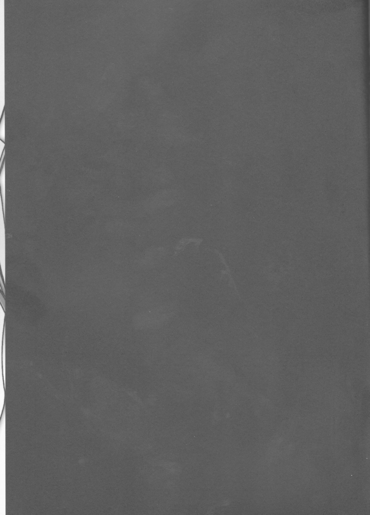 (SUPER14) [ORANGE HONEY (Ibuki You)] Enrai (Bleach) 6eme image