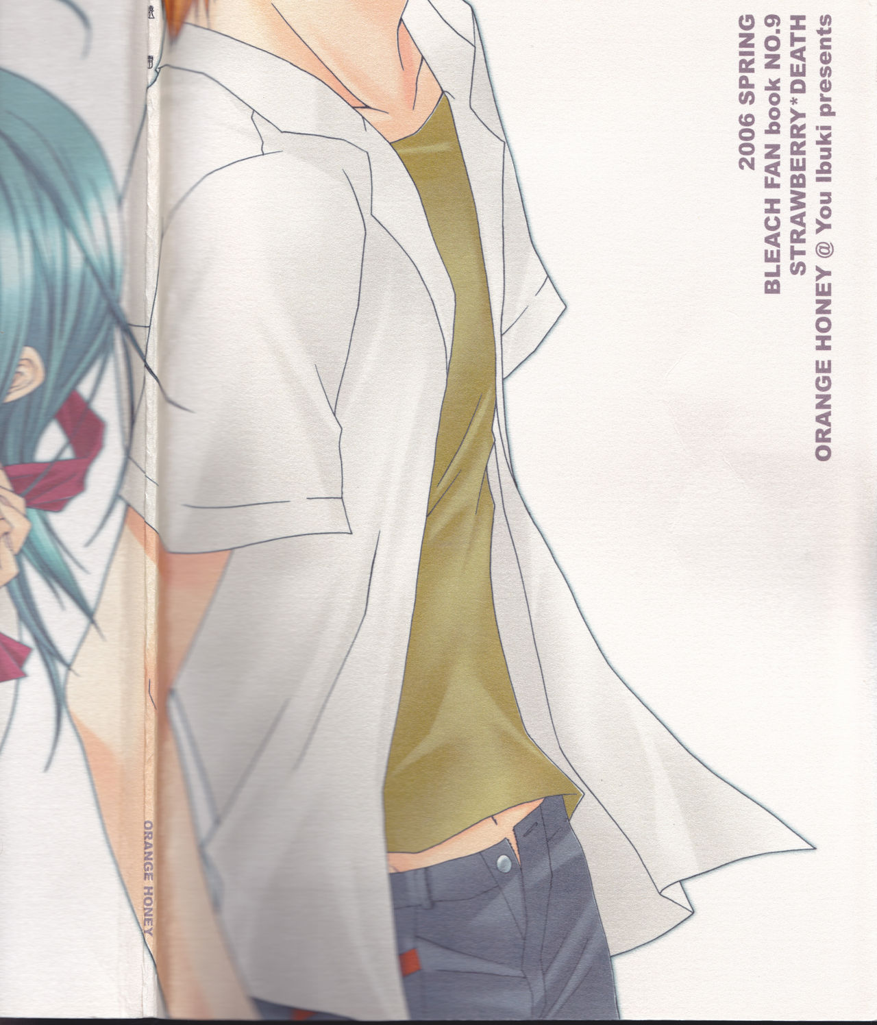 (SUPER14) [ORANGE HONEY (Ibuki You)] Enrai (Bleach) 31eme image