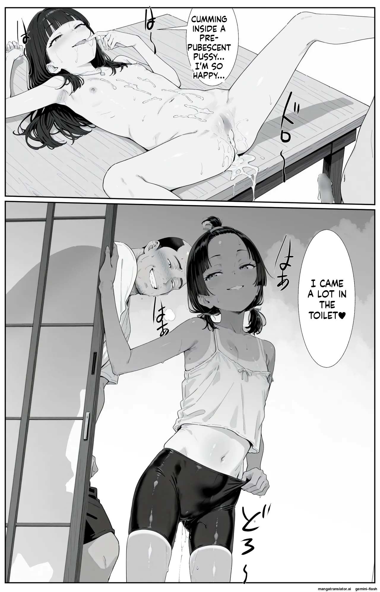 Kitchuber Shochuko! [AI Generated] image number 67