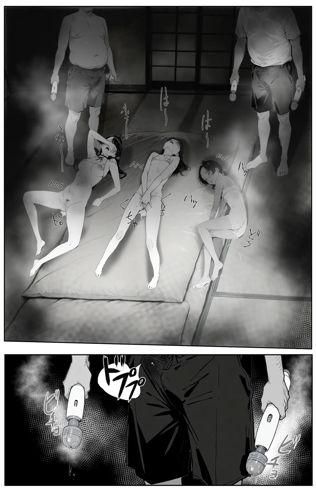 Kitchuber Shochuko! [AI Generated] image number 77