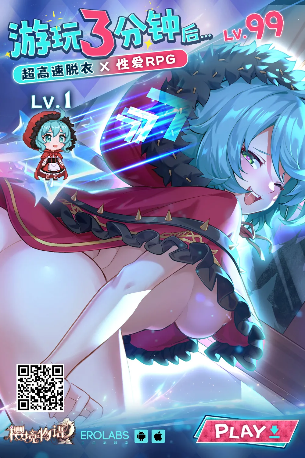 ガバガバメント_圧縮事故が発生しました_絶対純白・魔法少女_Ongoing， numero di immagine  25