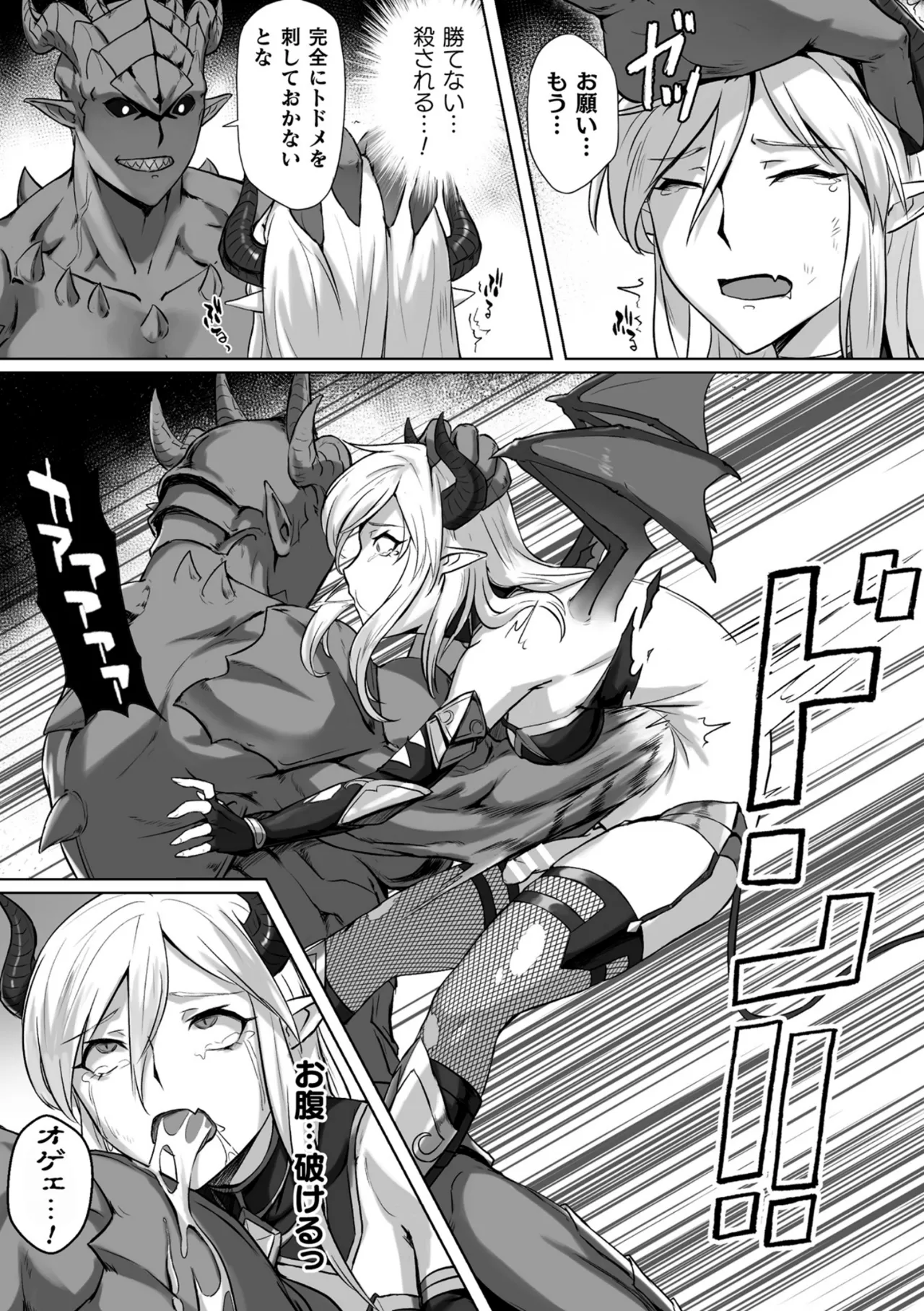 [Yan]tuyoki na sakyubasu onna sensi ni hara pan!! 画像番号 12