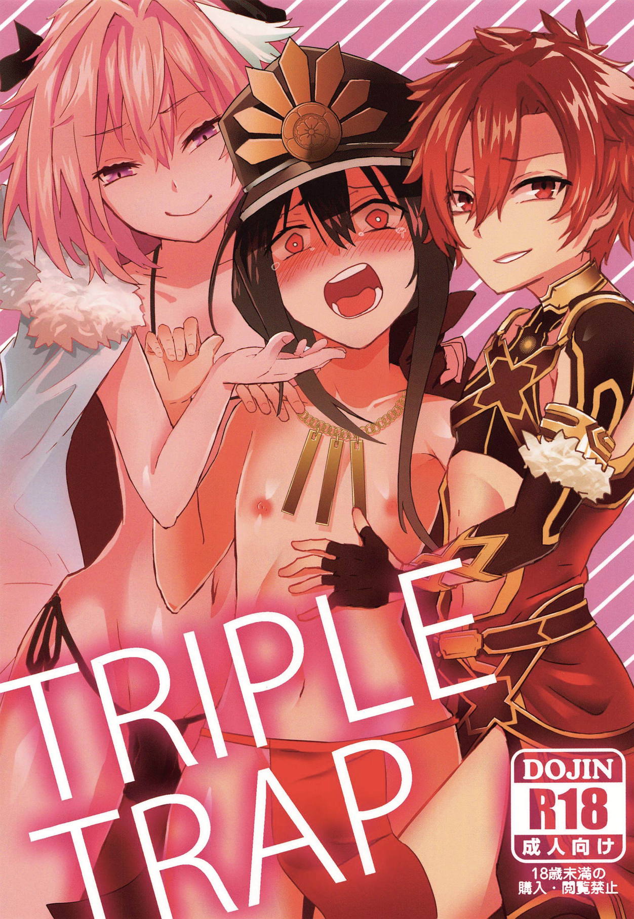 (SC2019 Spring) [hanibi land (hanibi)] TRIPLE TRAP (Fate/Grand Order) 이미지 번호 1