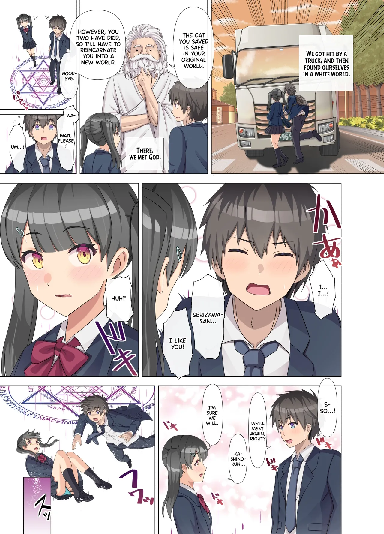 [Kinari Anko (Kinari An)] TS Tensei Shitara Akogare no Onnanoko datta "Maid na Boku wa Mechakucha ni Saretai" | When I Reincarnated as the Girl I Liked: "As a Maid, I Want to Be Completely Messed Up" [English] 画像番号 7