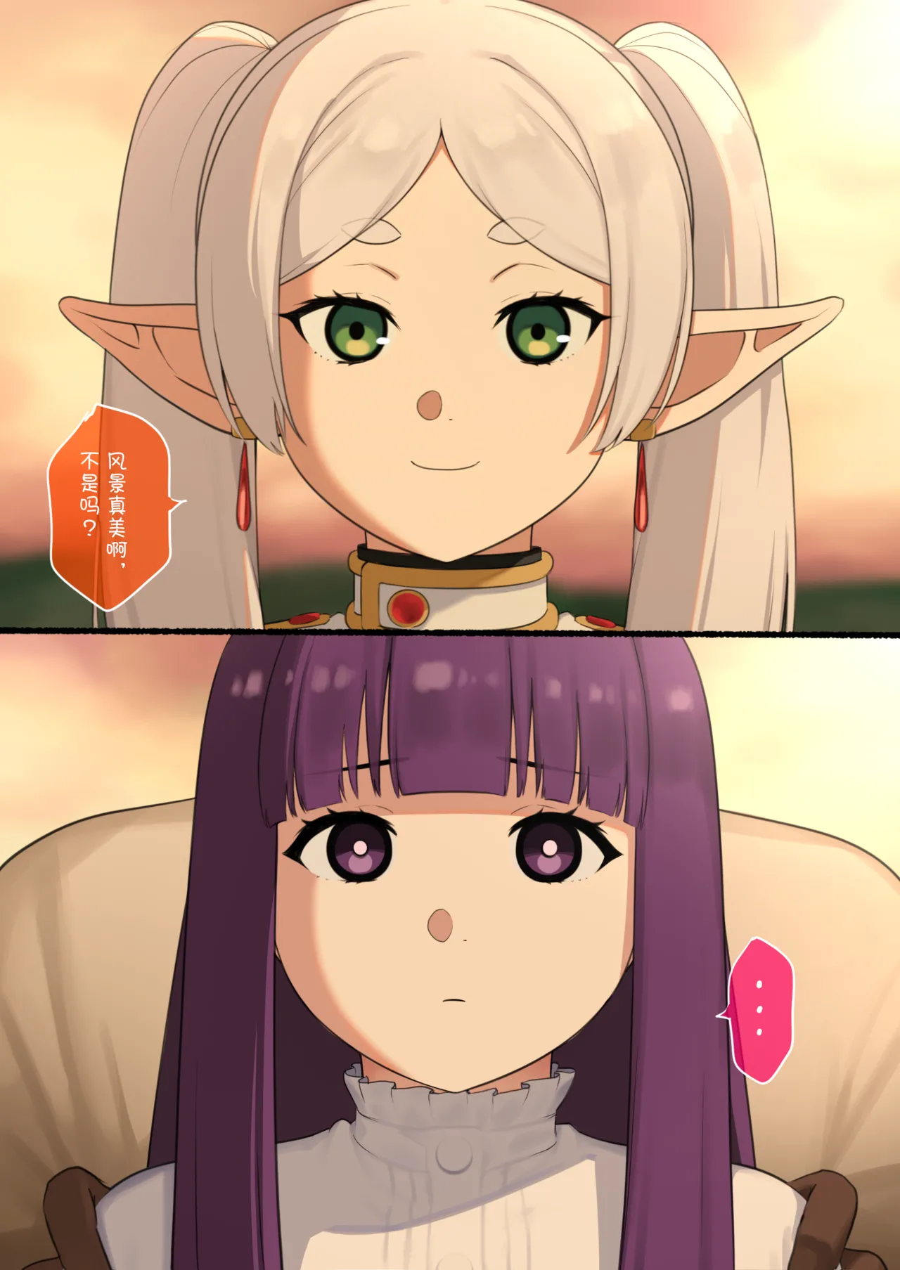 [PunPunn] 菲伦 NTR 第二部 [BCS个人机翻润色汉化] numero di immagine  26