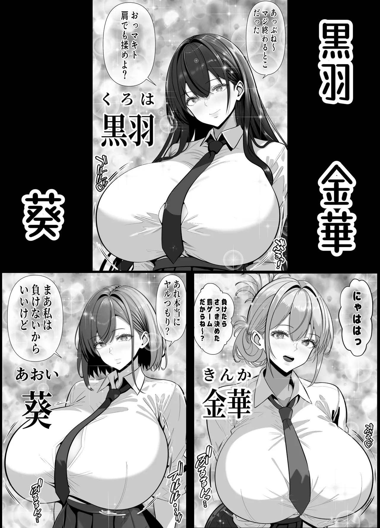 [Panda Shizuku] Ore no Heya, Iribitari Gyaru Darake 2 imagen número 4