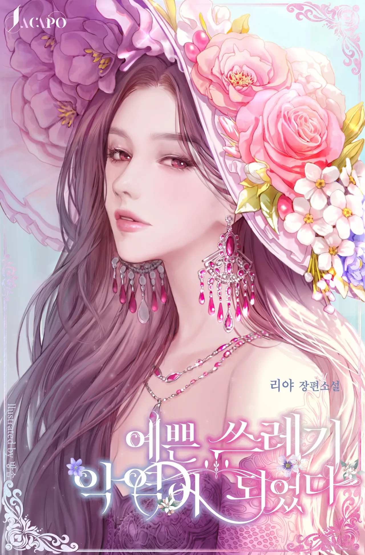 BANGSOM 이미지 번호 29