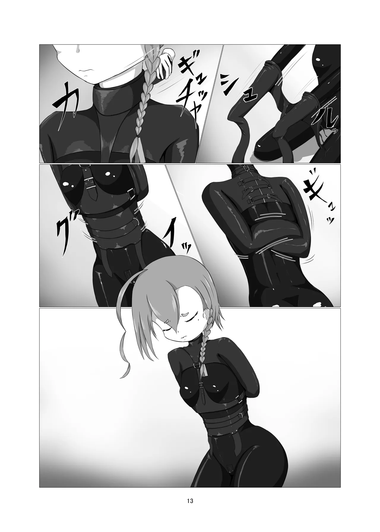 [Idun] 潜入！ポニーガール牧場 画像番号 11