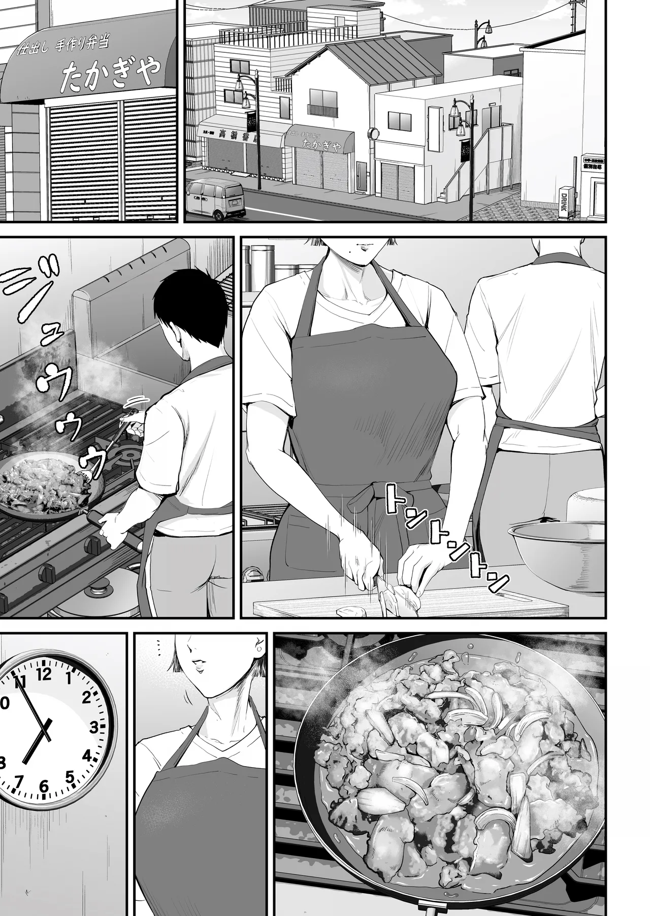 [Shiono Kou] 모자정사 ~정말 좋아하는 엄마와 오늘 밤 성교한다~ [Korean] image number 3