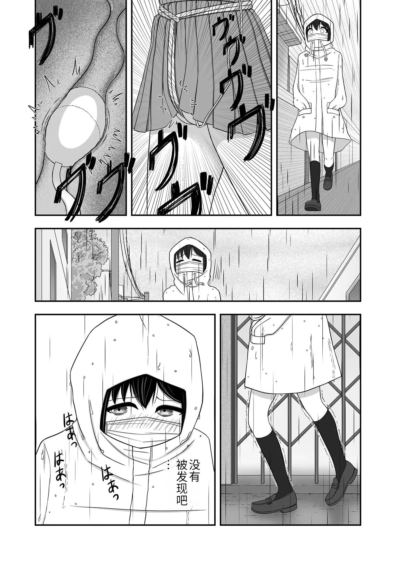 [Nawa no Ran] 緊縛好きの美桜ちゃん 画像番号 34