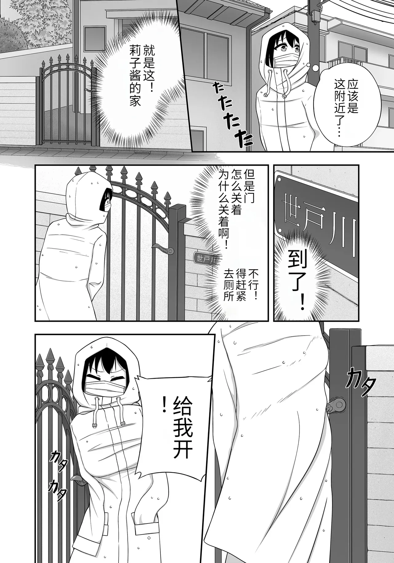 [Nawa no Ran] 緊縛好きの美桜ちゃん 画像番号 38