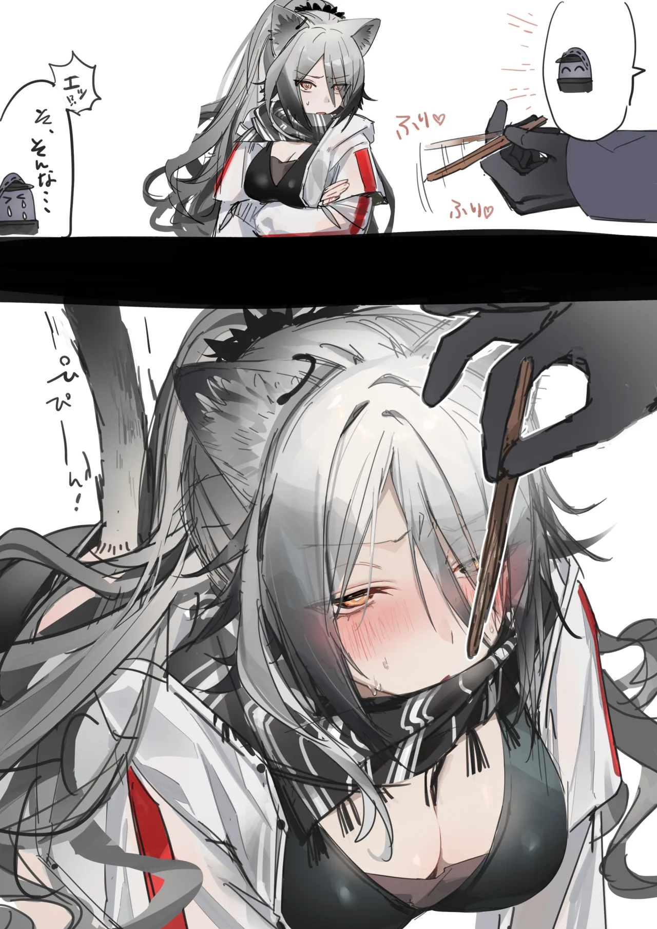 [おこめつぶ] シュヴァルツ 4ページ (アークナイツ) image number 1