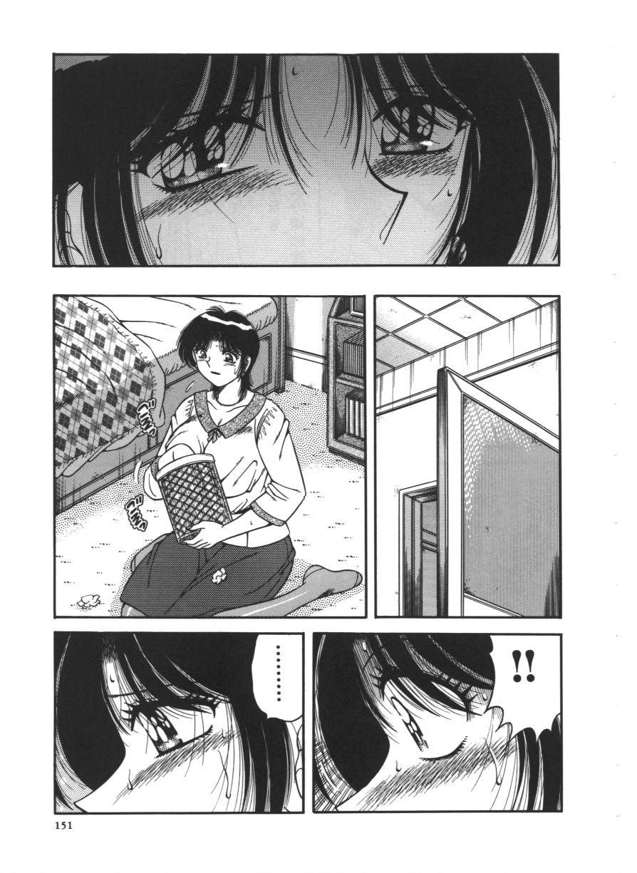 [AYA] DEAR... (MY_MOTHER) [Spanish] [Amoskandy] image number 3