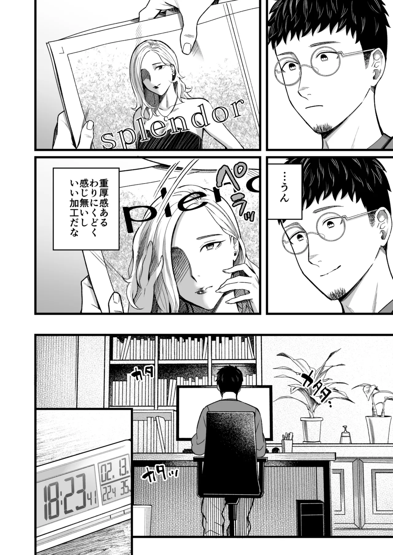 [YAGEN Nankotsu (Inukami Inoji)] Ally-san wa Doko Demo Ikitai!! 3 5eme image