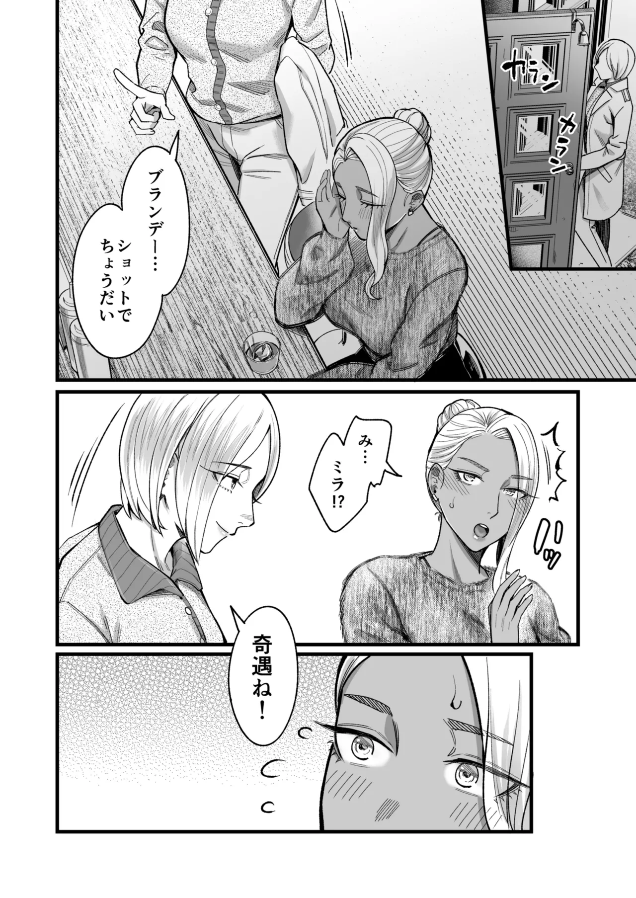 [YAGEN Nankotsu (Inukami Inoji)] Ally-san wa Doko Demo Ikitai!! 3 11eme image