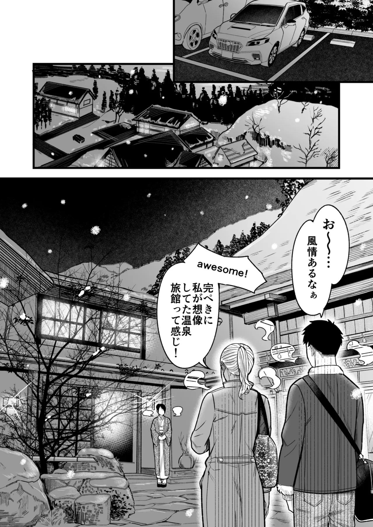 [YAGEN Nankotsu (Inukami Inoji)] Ally-san wa Doko Demo Ikitai!! 3 55eme image