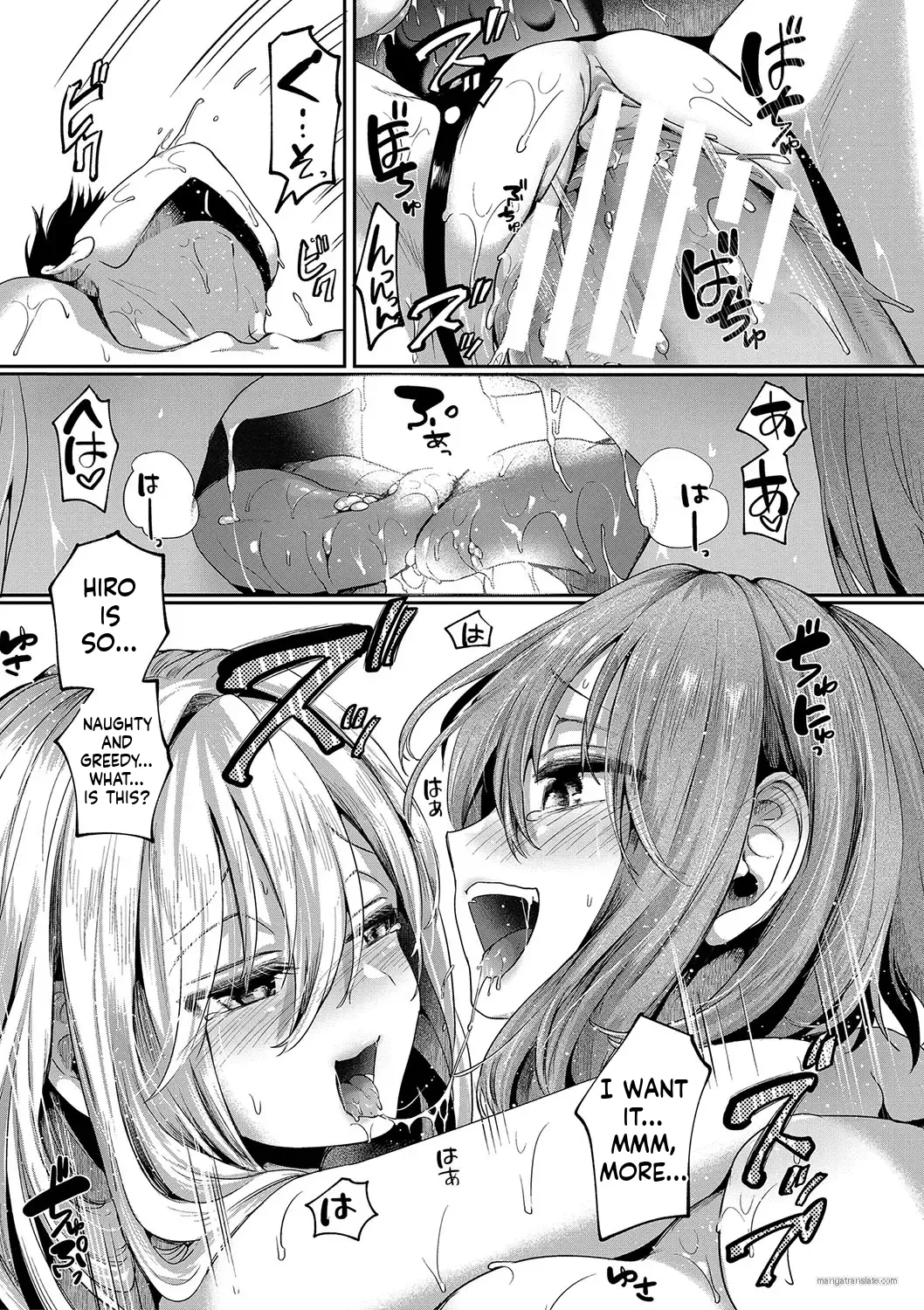 Watashi wa Onnanoko ga Sukidatta Hazunanoni Ch.5 numero di immagine  33