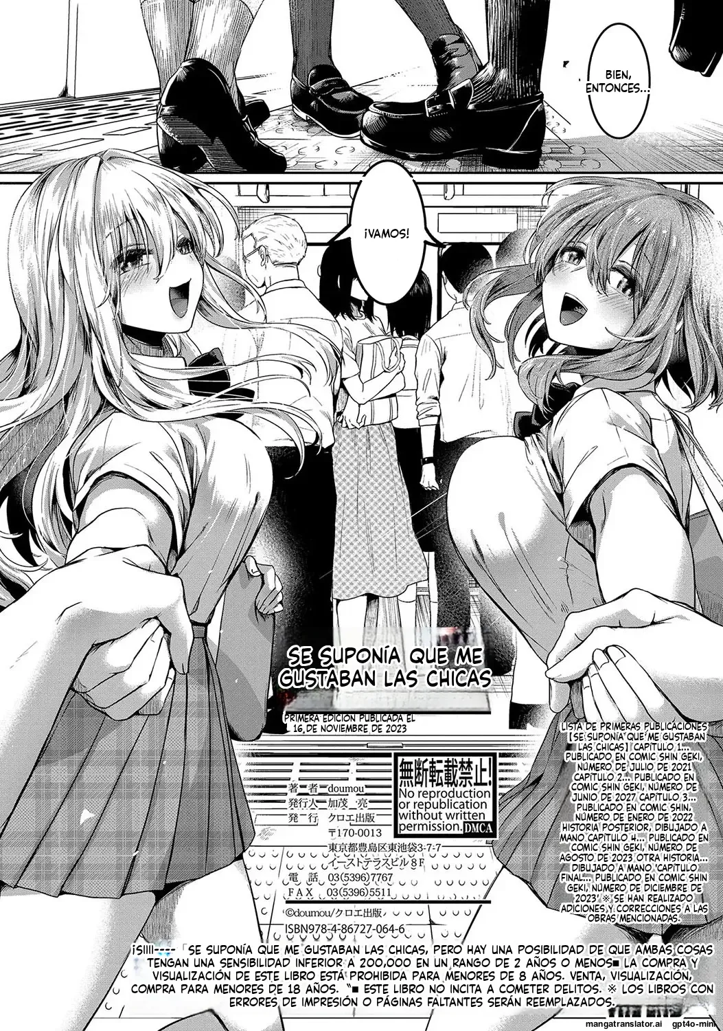 Watashi wa Onnanoko ga Sukidatta Hazunanoni Ch.5 numero di immagine  50