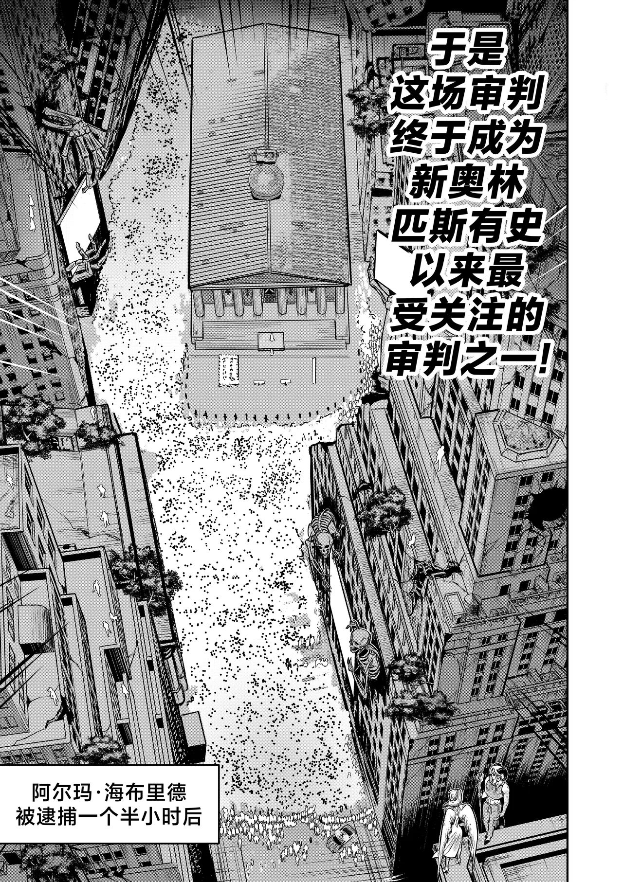 [Furiouzly] 我把身体卖给了神明 19-20 | I Sold My Body to a God Chapter 19-20 [路小茜个人汉化] 图片编号 23