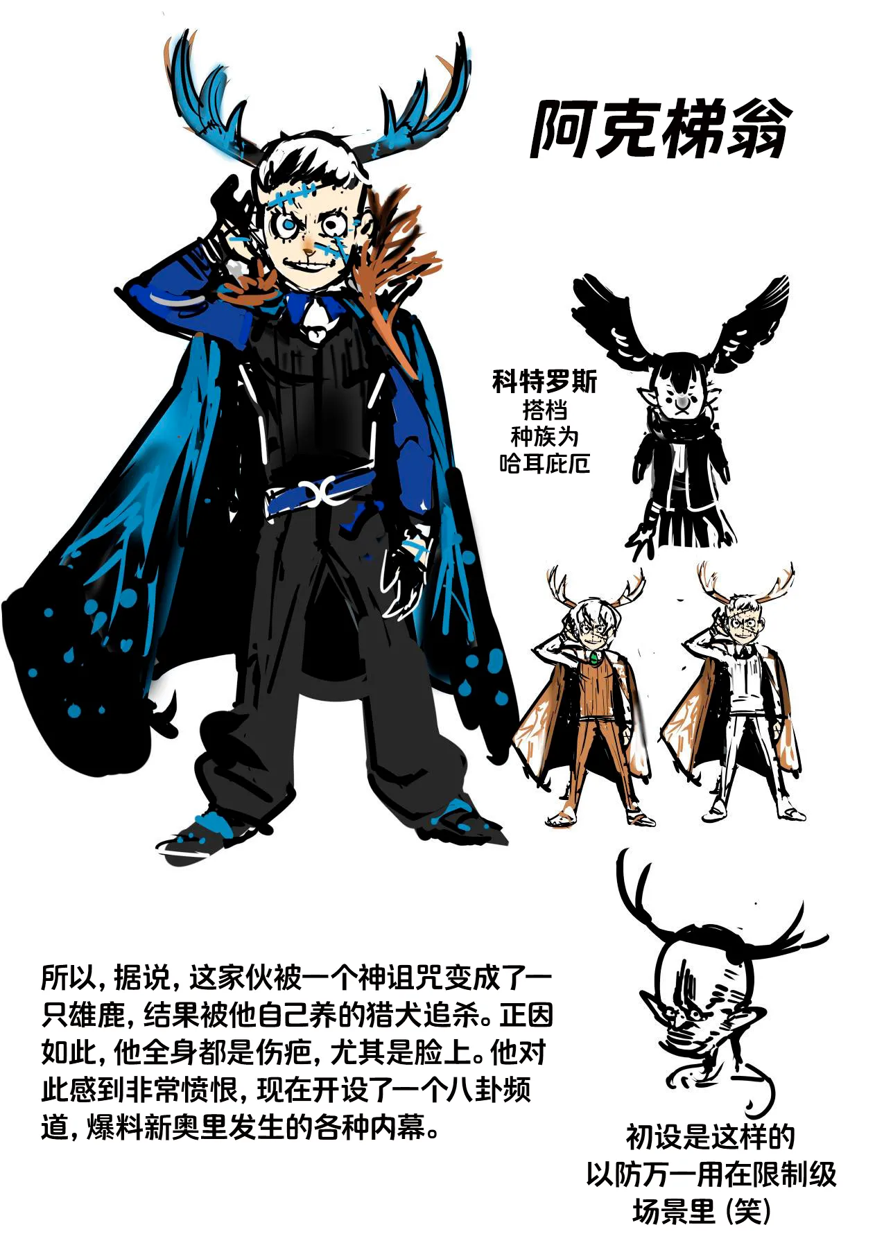 [Furiouzly] 我把身体卖给了神明 19-20 | I Sold My Body to a God Chapter 19-20 [路小茜个人汉化] 图片编号 45