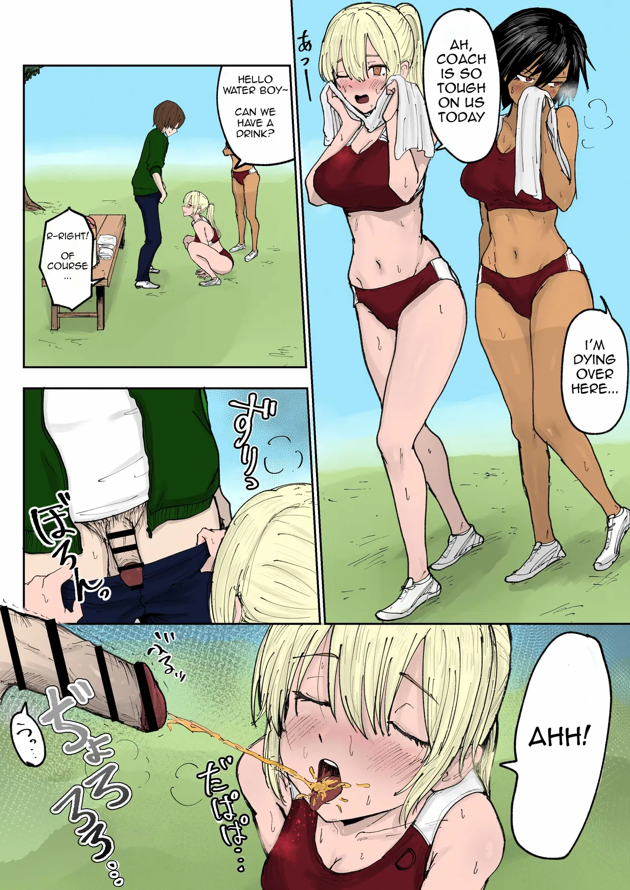 The Piss-hydration Boy (Coloured) 图片编号 3