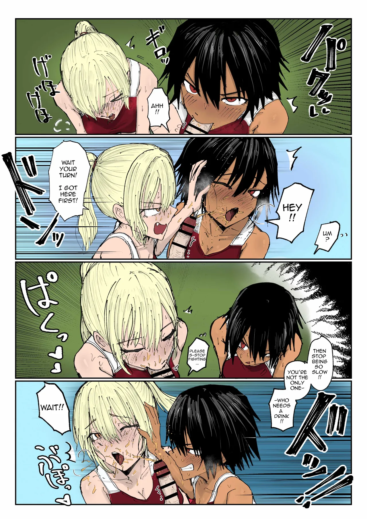 The Piss-hydration Boy (Coloured) 图片编号 6