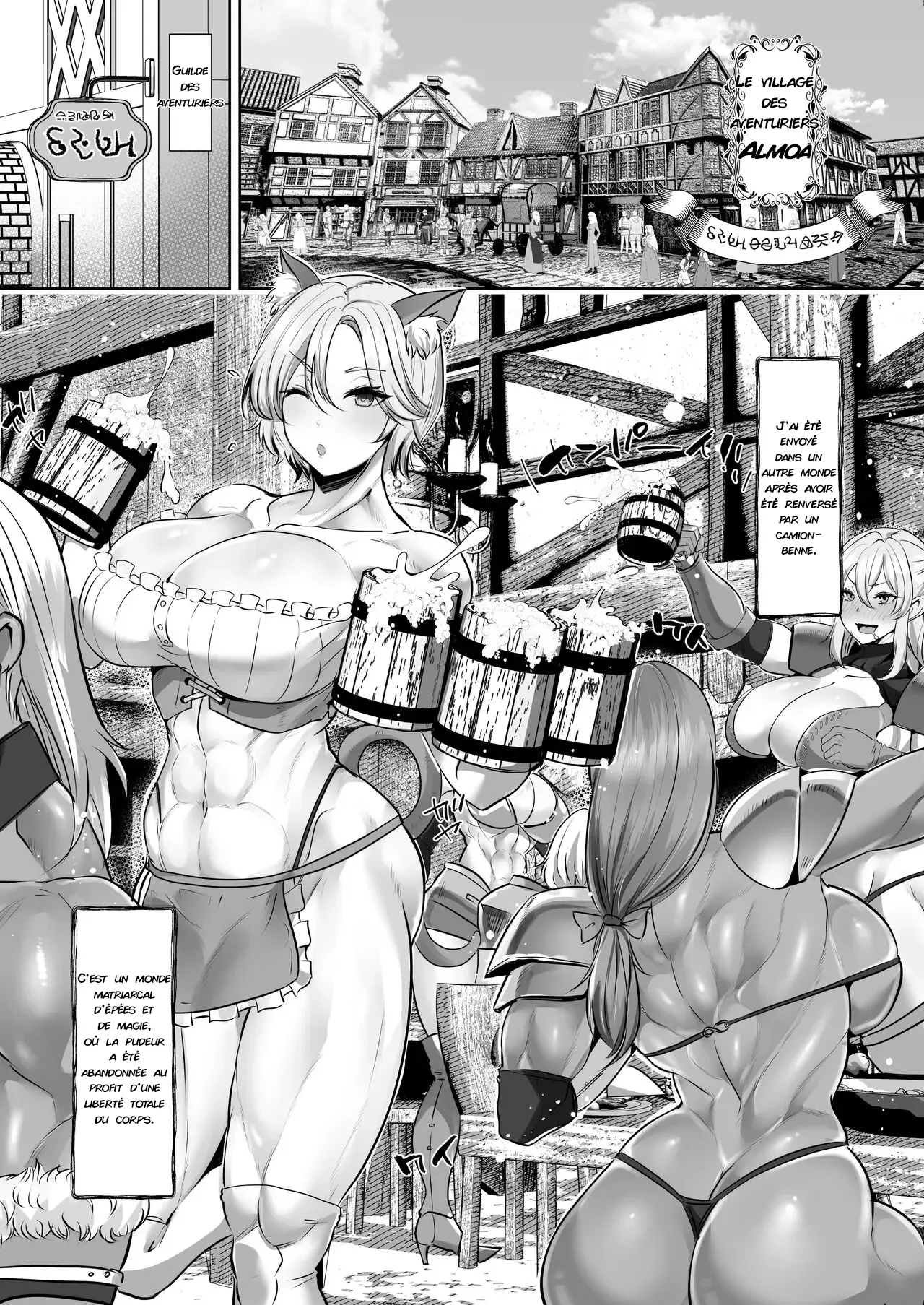 [Boston Tea Party (TeaIndian)] Teisou Gyakuten Deka Isekai Tensei ~Yarimoku Onna Boukensha PT ni Tsukamatte Shimaimashita~ [French] 画像番号 3