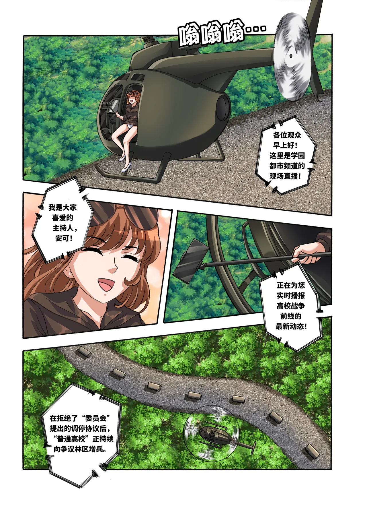 [Fanbox]Xfqn 2eme image