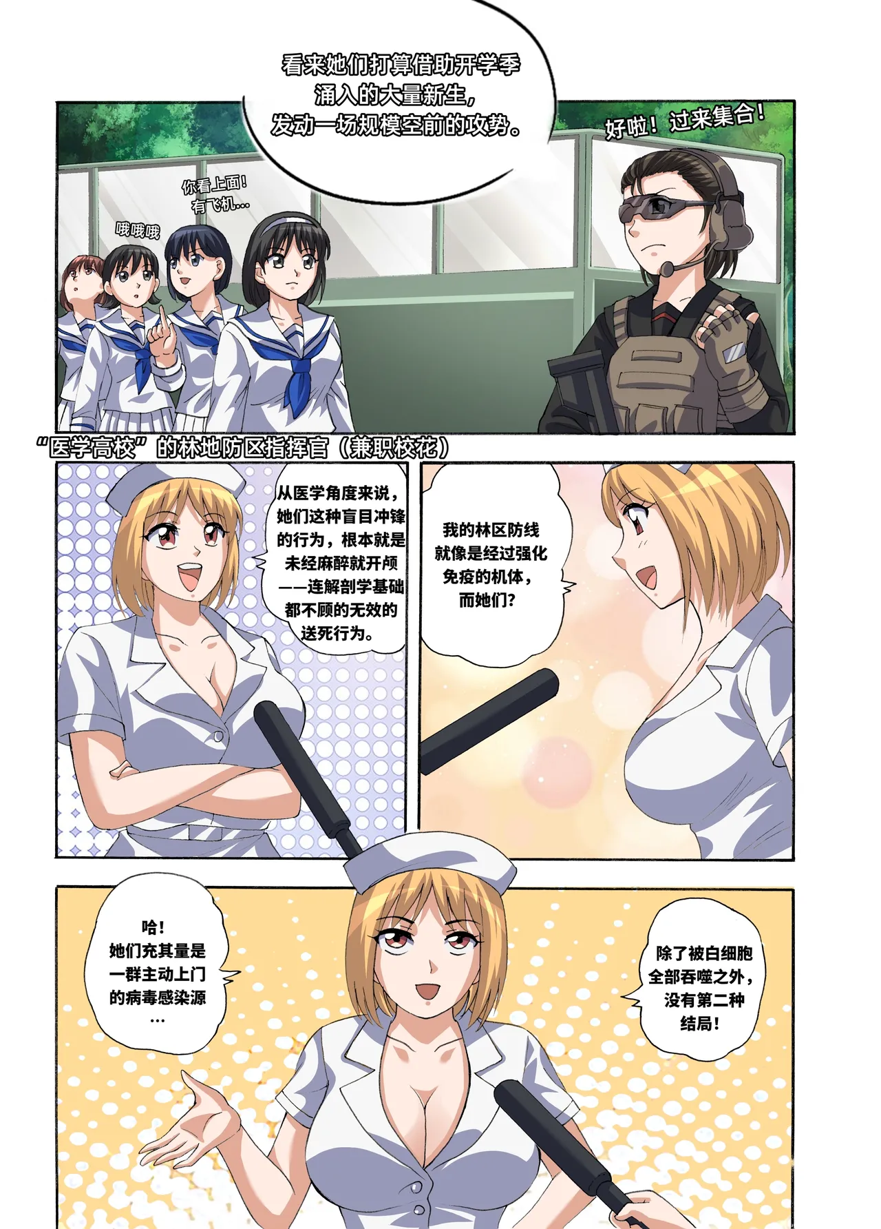 [Fanbox]Xfqn 4eme image