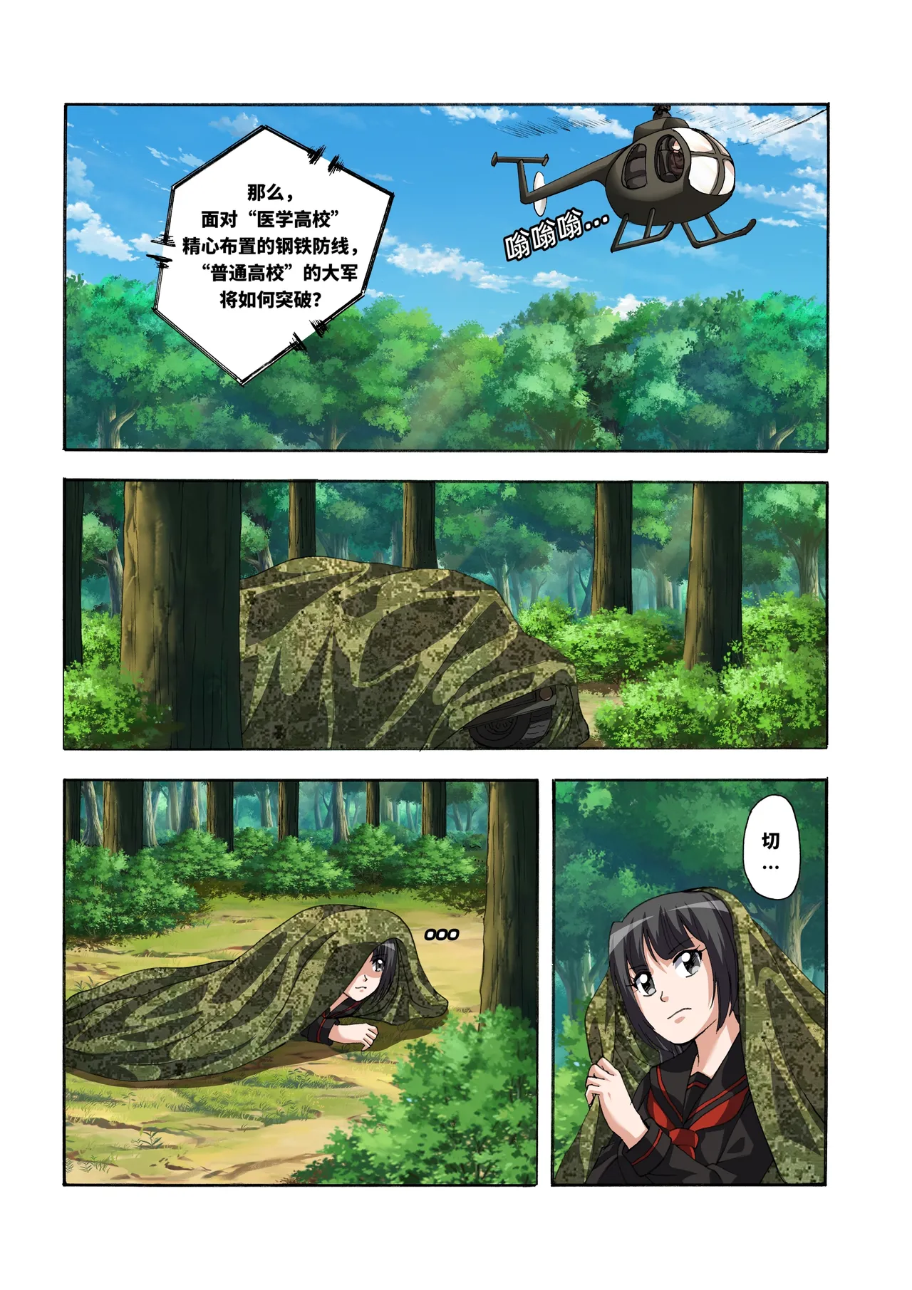 [Fanbox]Xfqn 5eme image