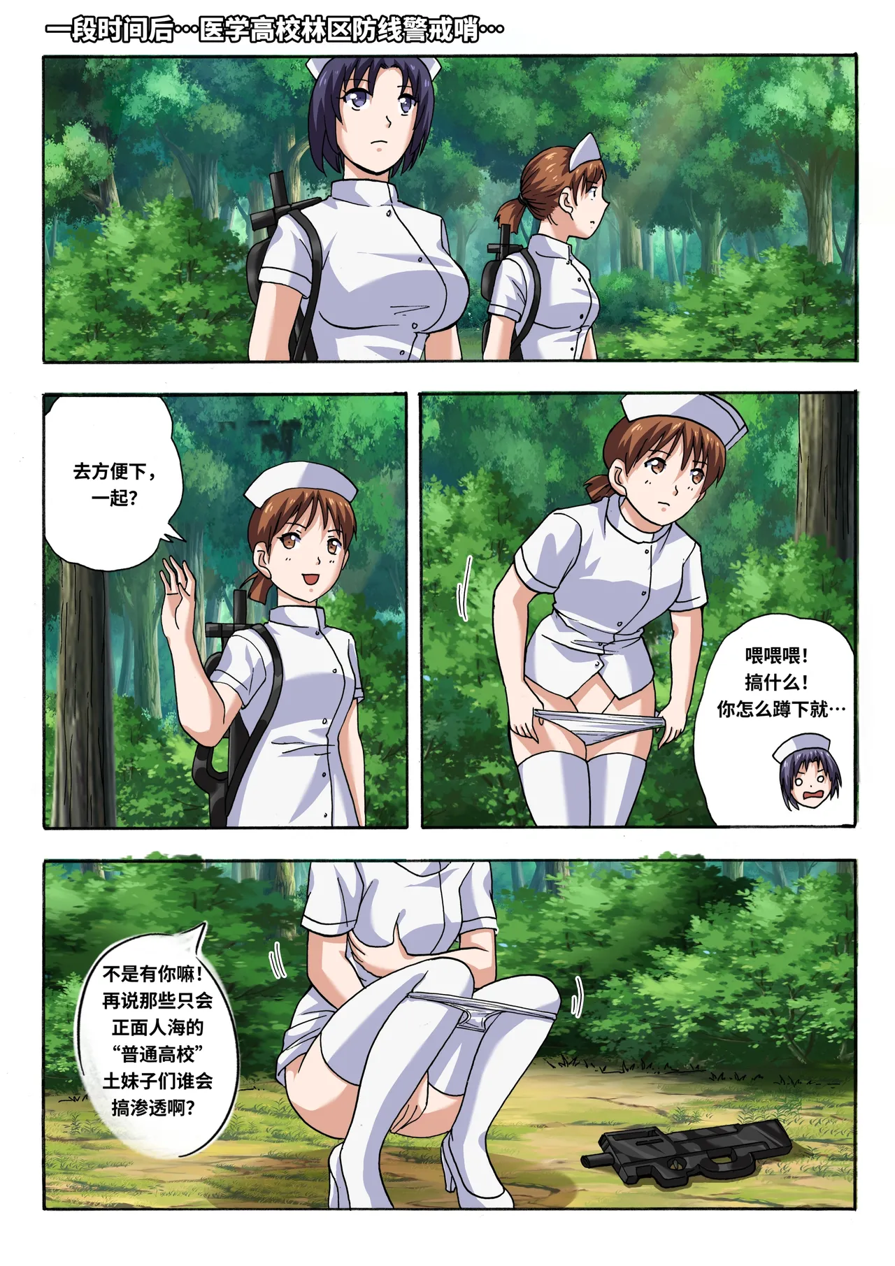 [Fanbox]Xfqn 6eme image