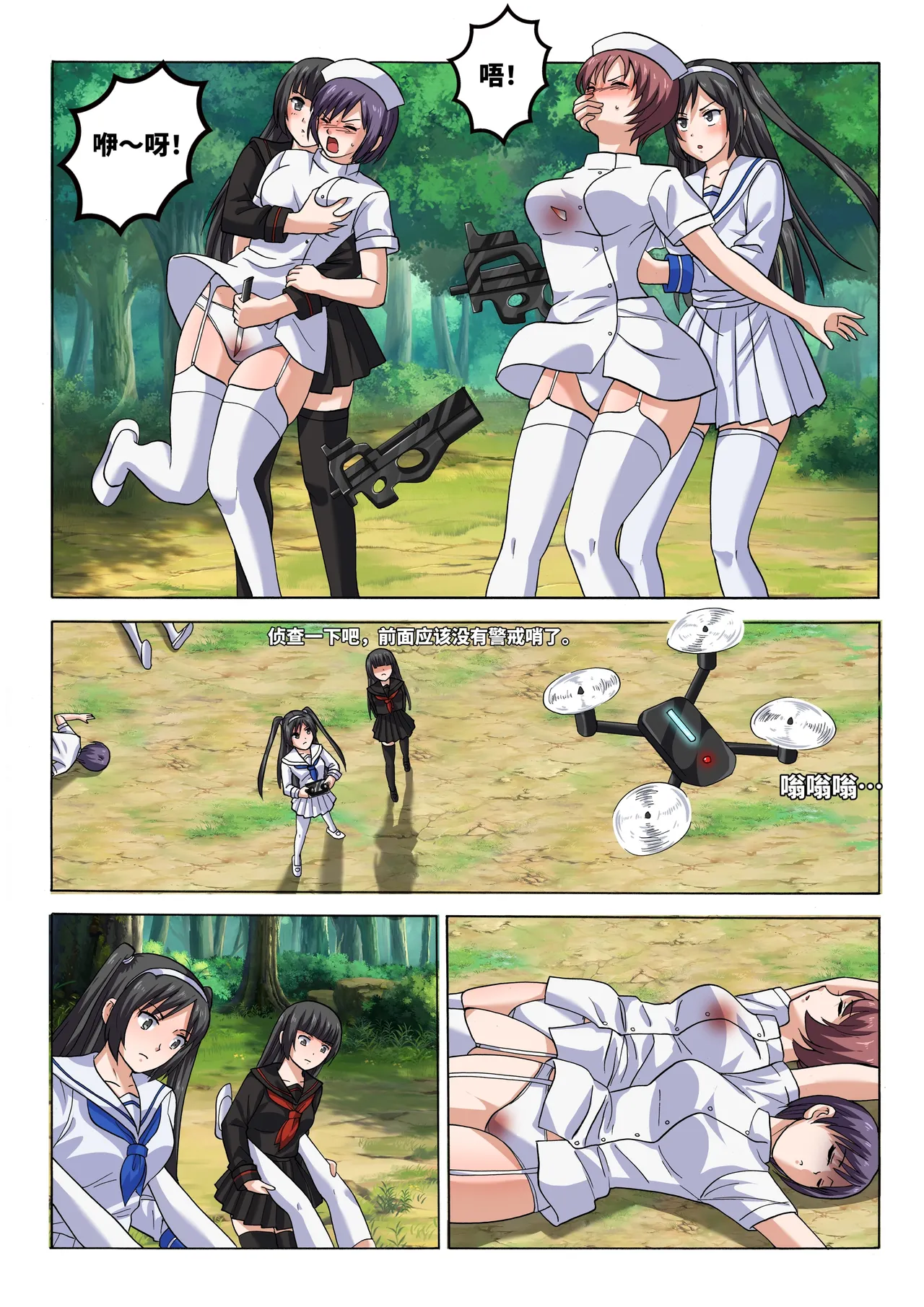 [Fanbox]Xfqn 8eme image