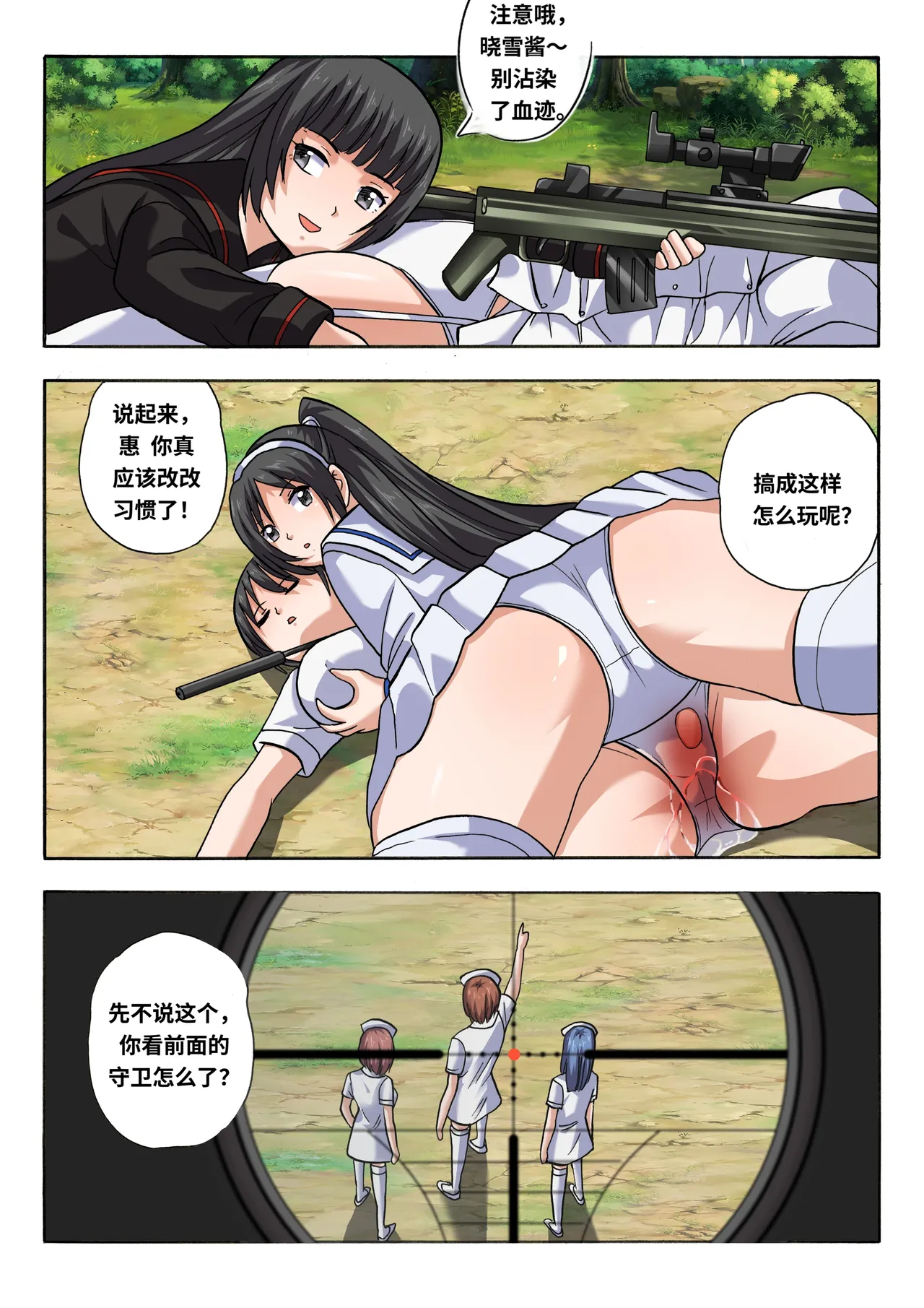 [Fanbox]Xfqn 9eme image