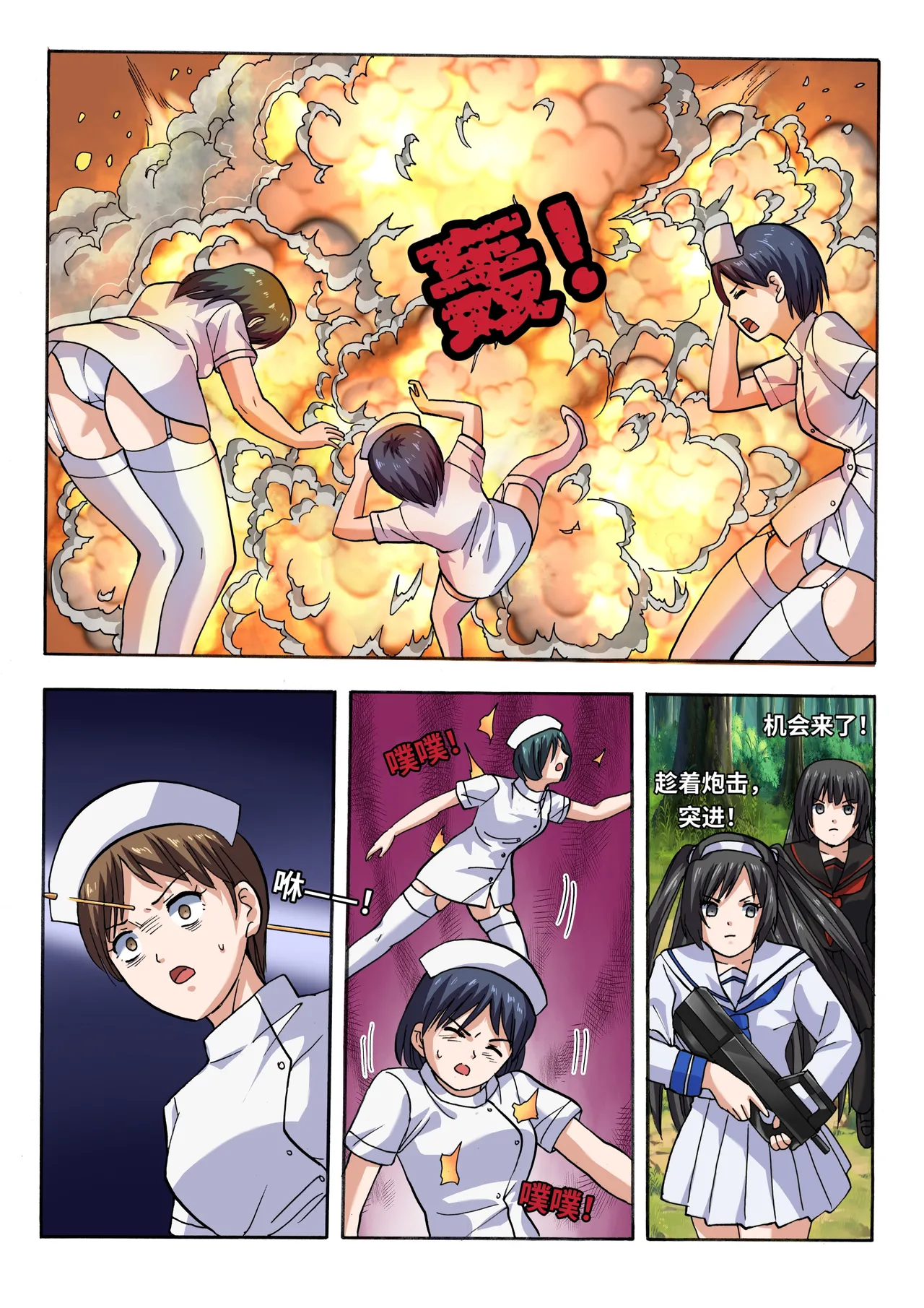 [Fanbox]Xfqn 10eme image