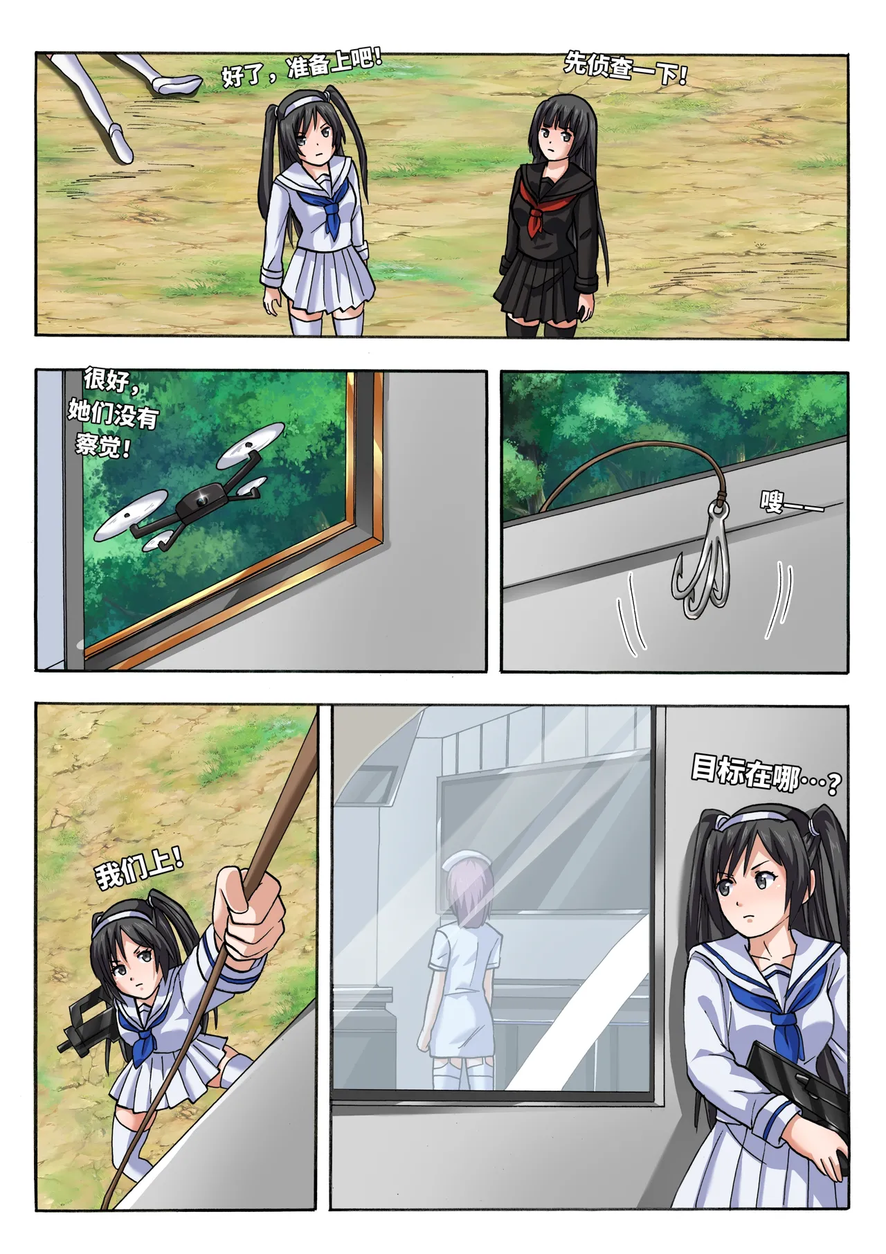 [Fanbox]Xfqn 14eme image