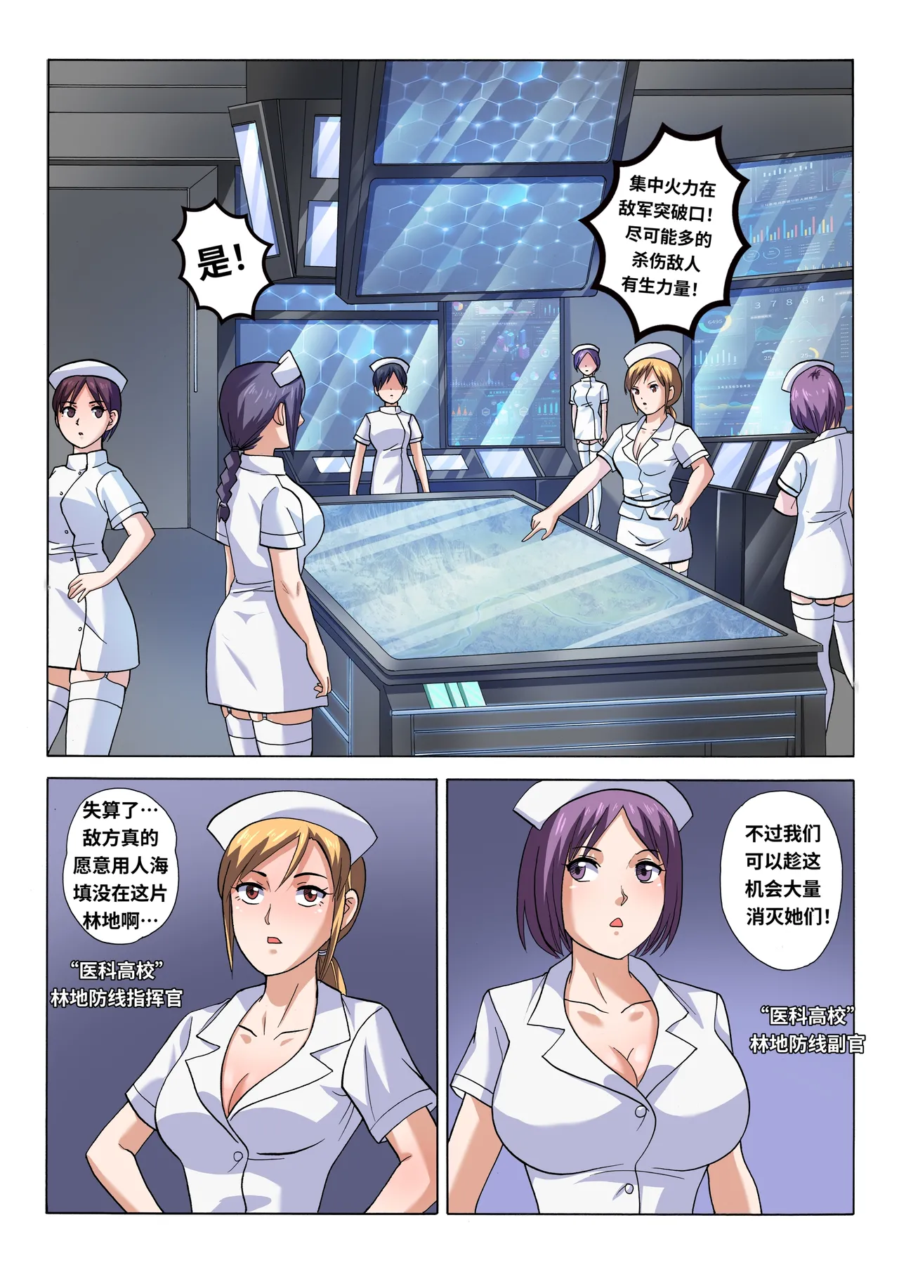 [Fanbox]Xfqn 15eme image