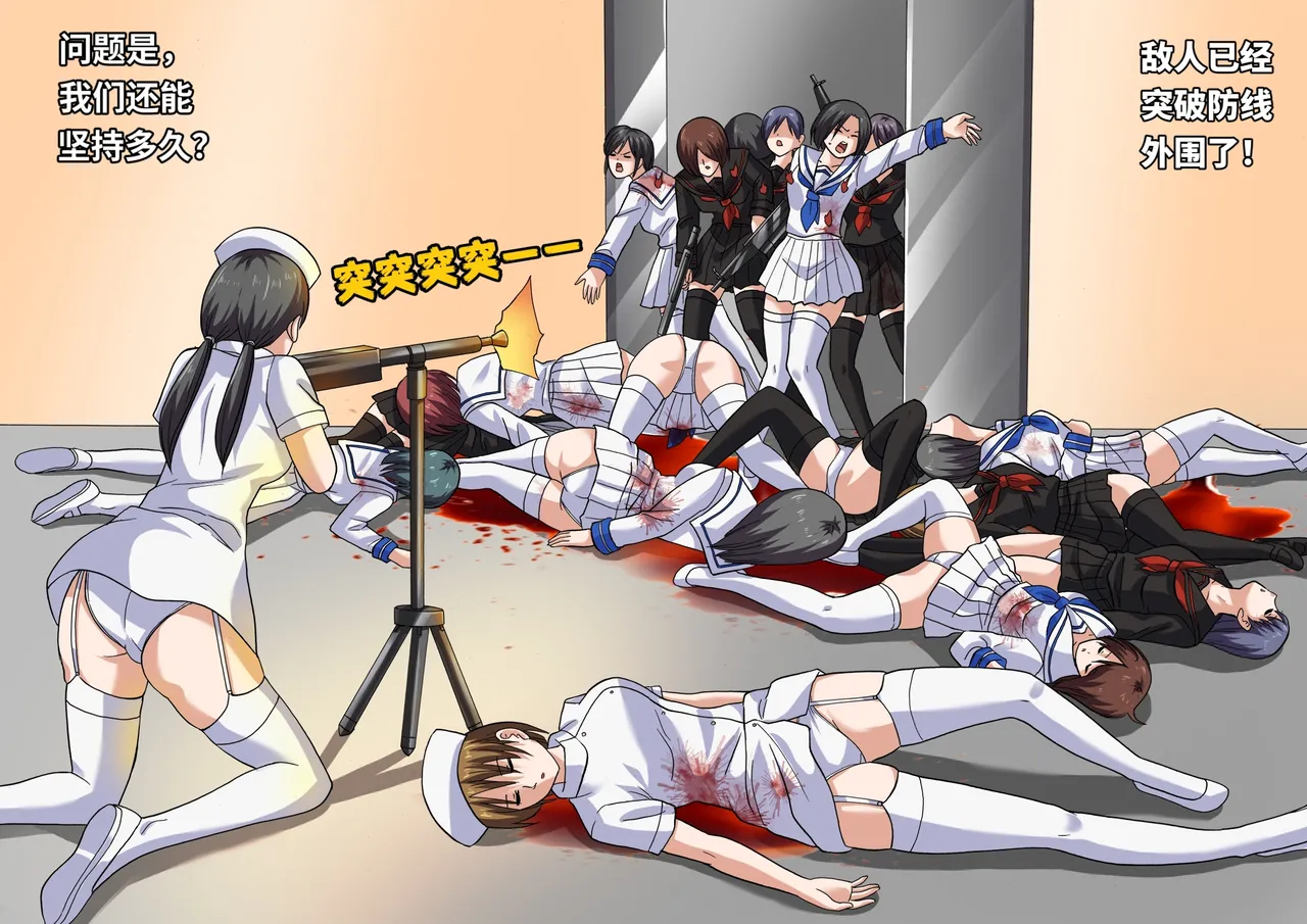 [Fanbox]Xfqn 16eme image