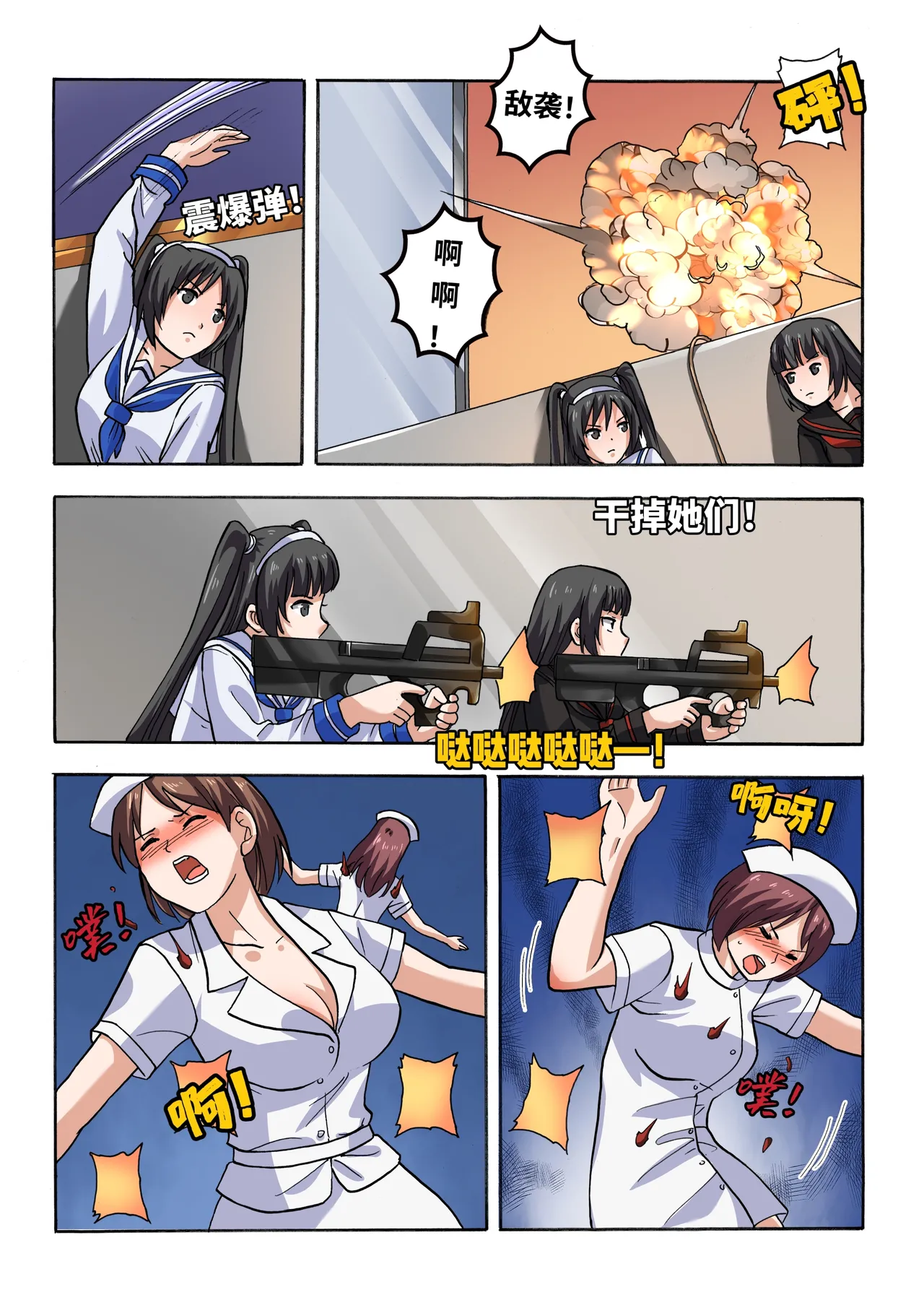 [Fanbox]Xfqn 17eme image